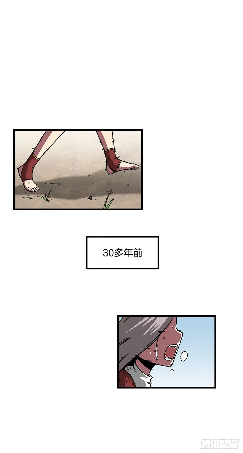 38.敌人中计了 第1页
