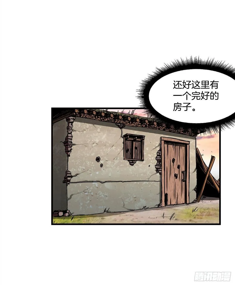 38.敌人中计了 第11页