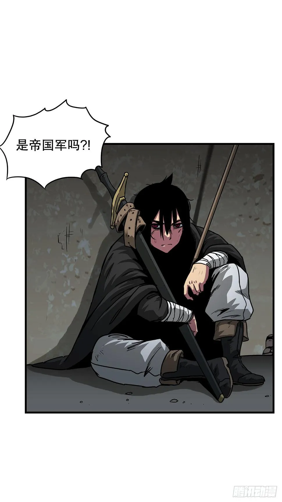 38.敌人中计了 第14页