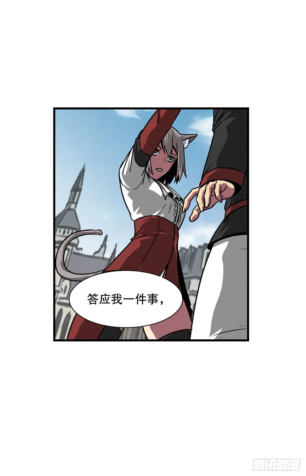 37.恩怨 第20页