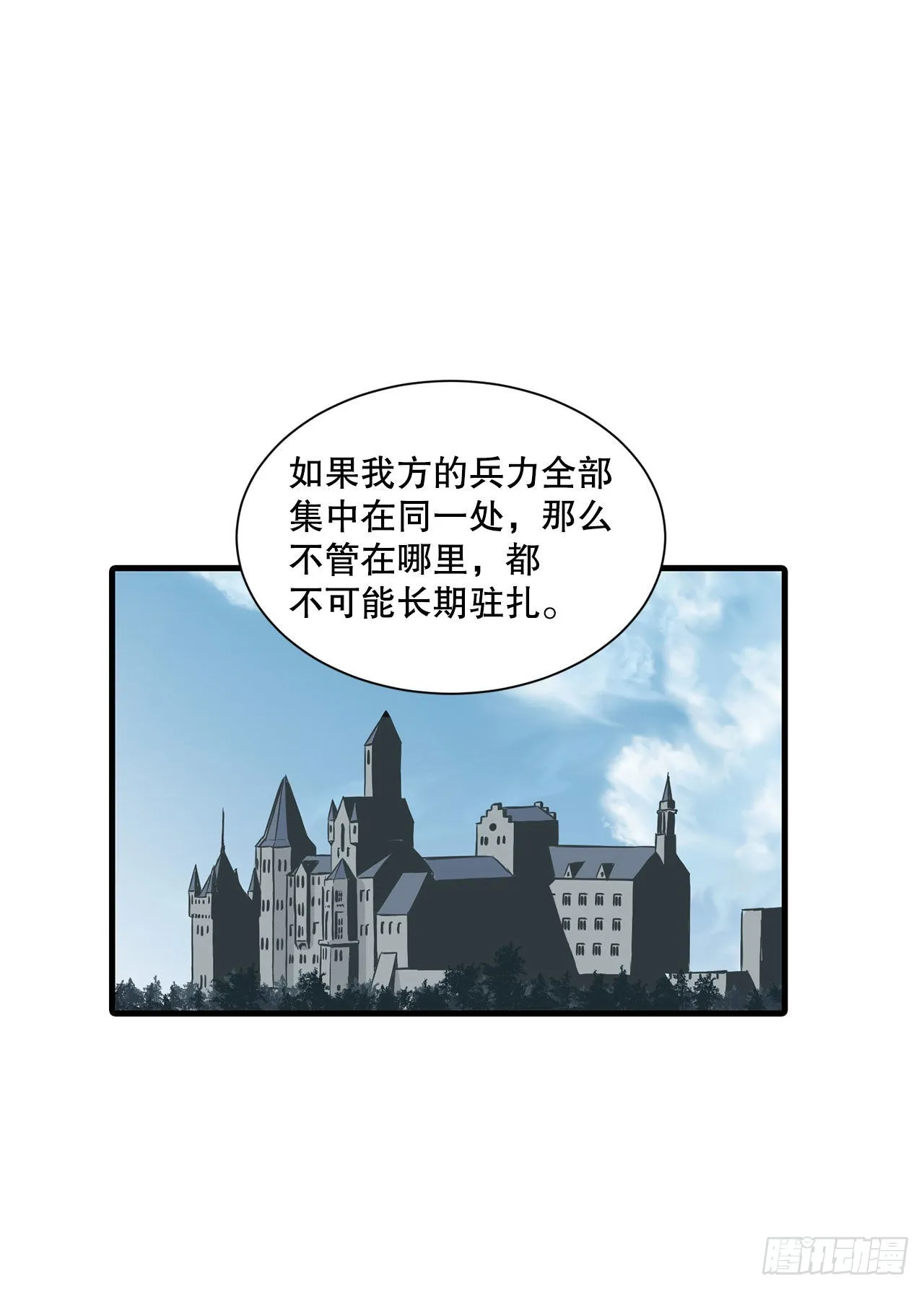 37.恩怨 第22页