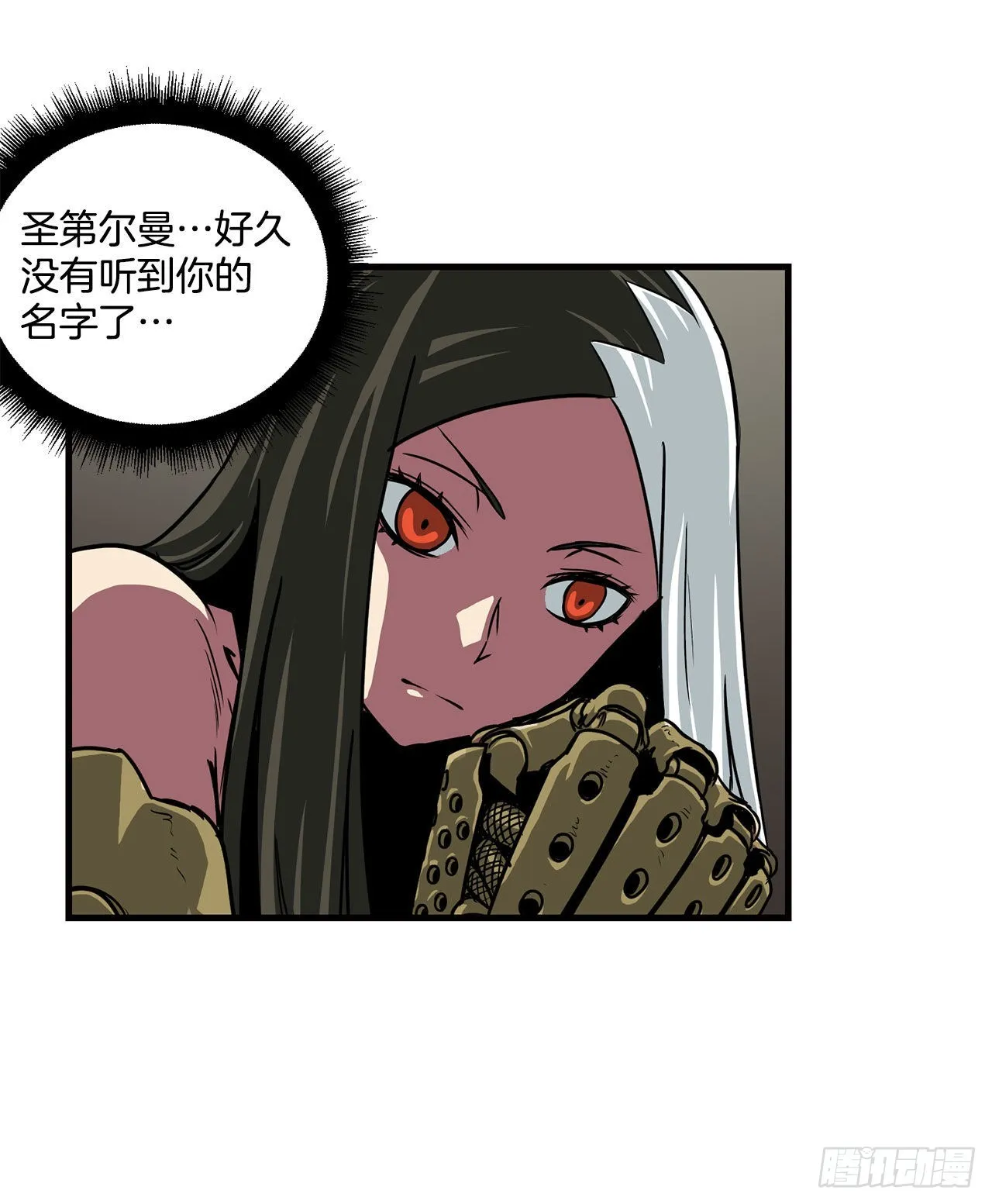 37.恩怨 第34页