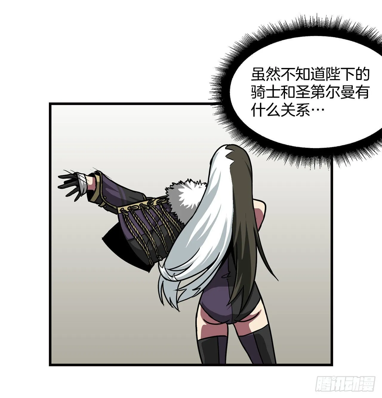 37.恩怨 第35页