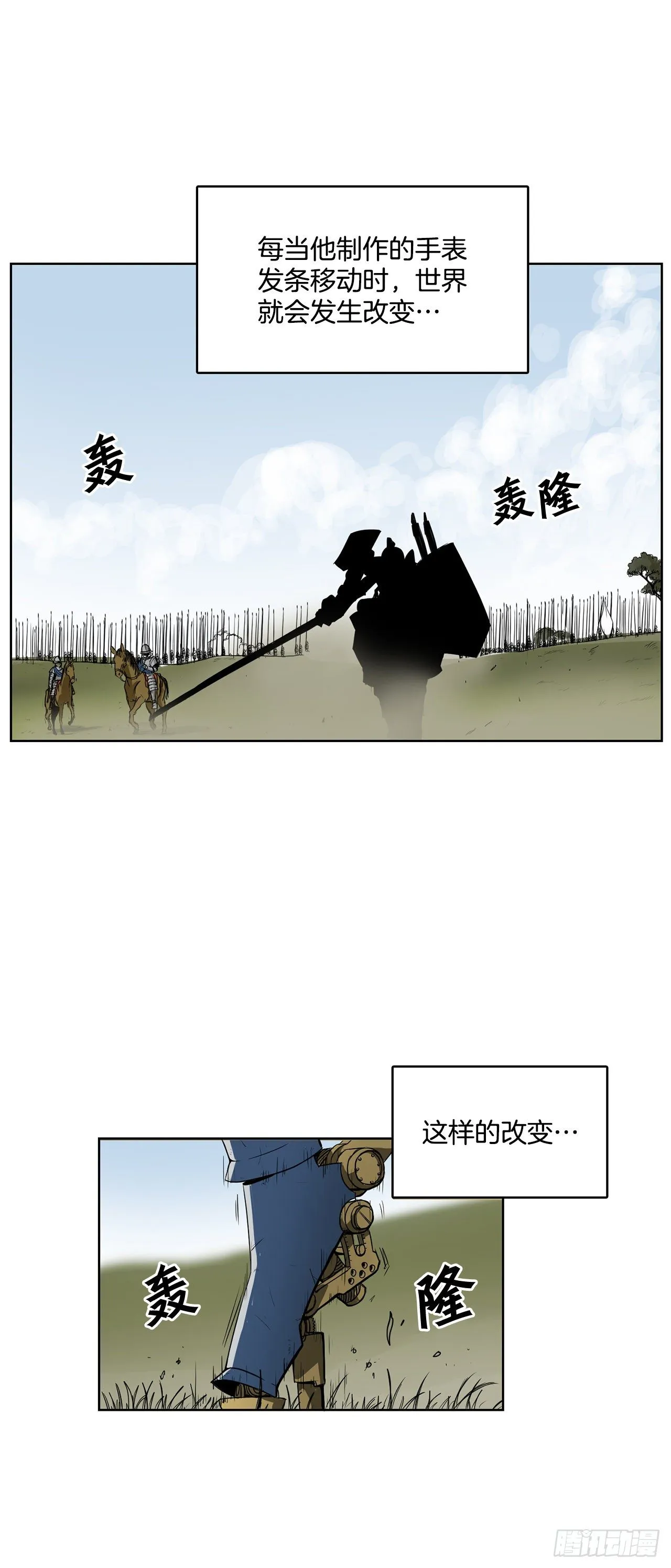 1.天才 第2页