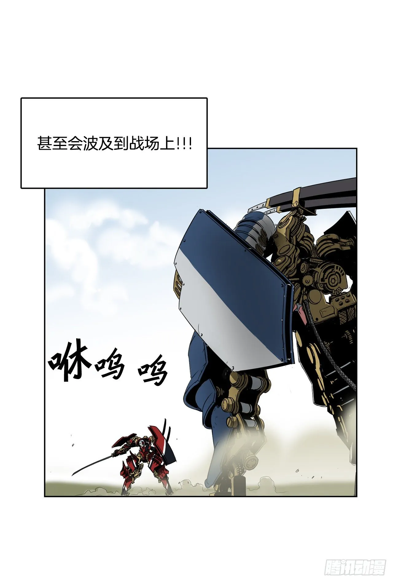 1.天才 第3页
