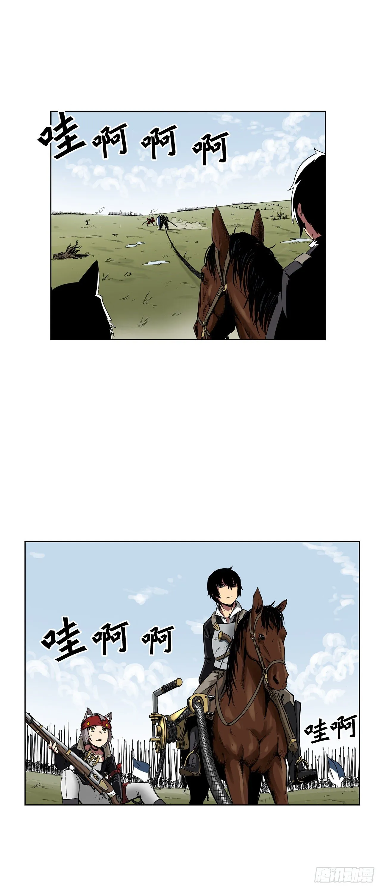 1.天才 第6页