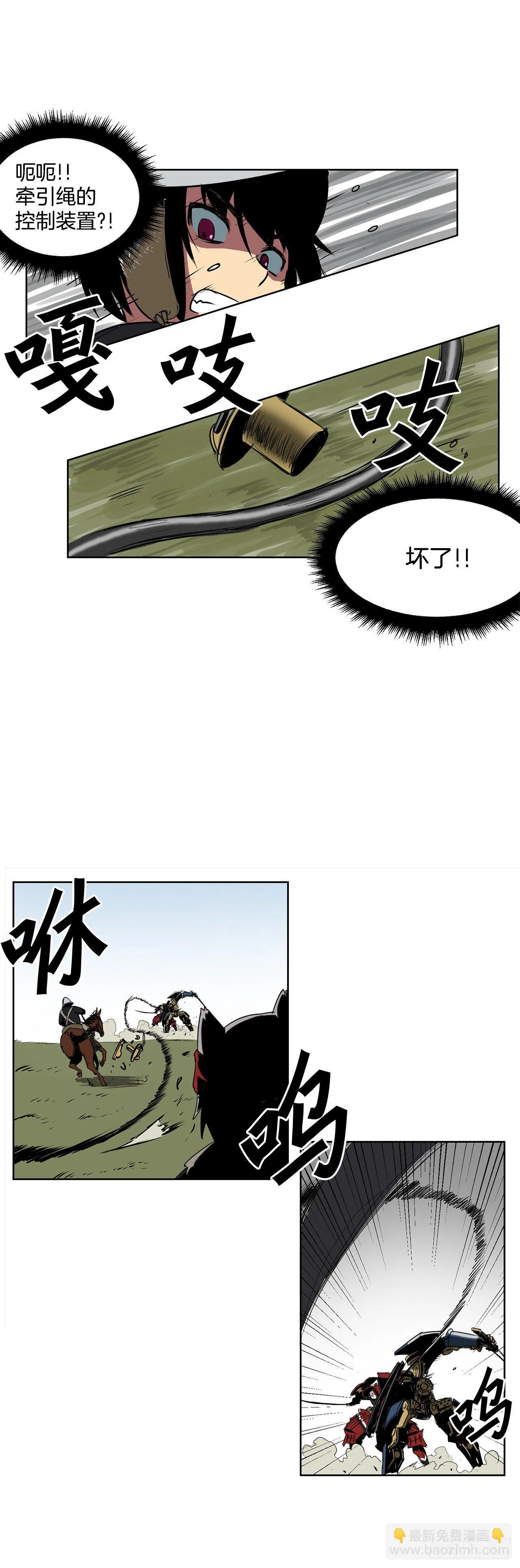 1.天才 第24页