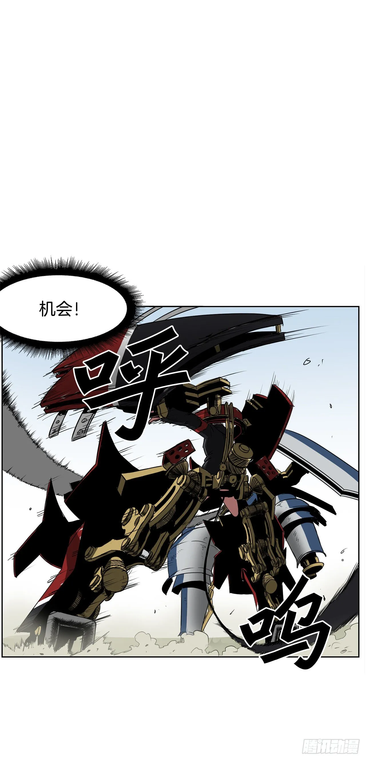 1.天才 第26页