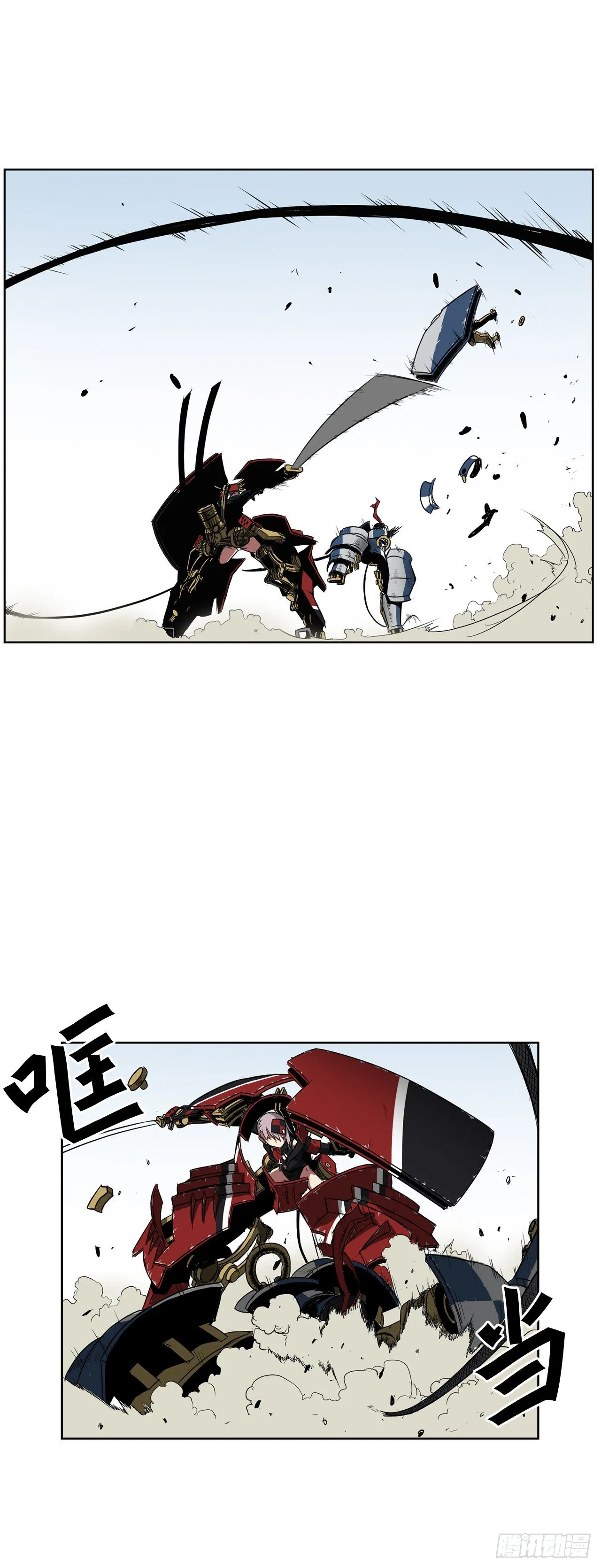 1.天才 第28页