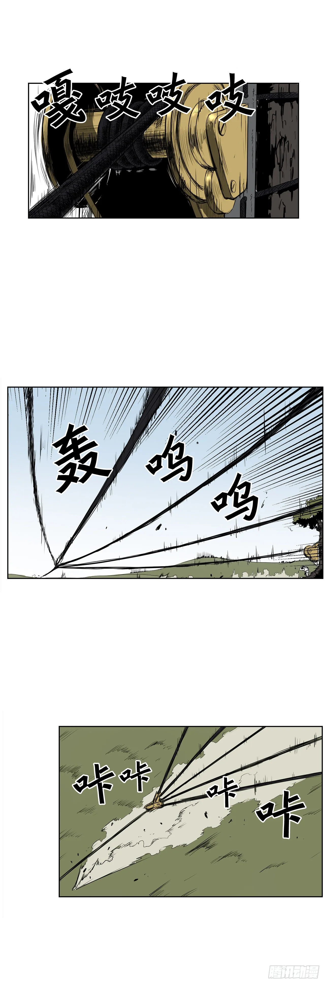 1.天才 第30页