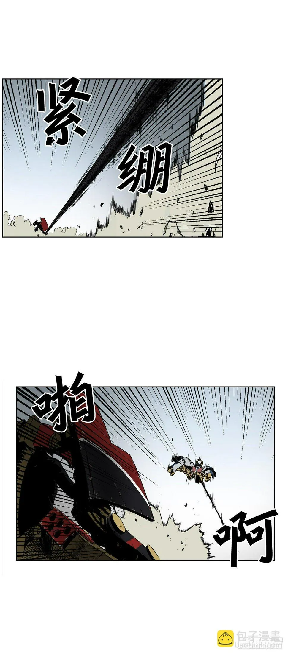 1.天才 第31页