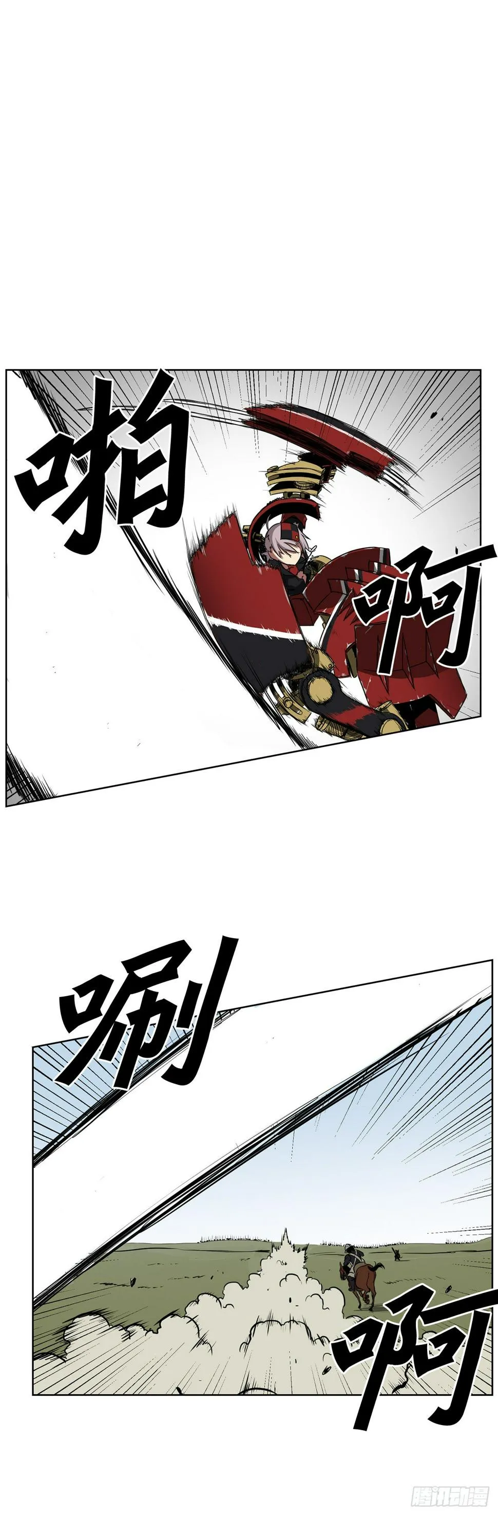 1.天才 第34页