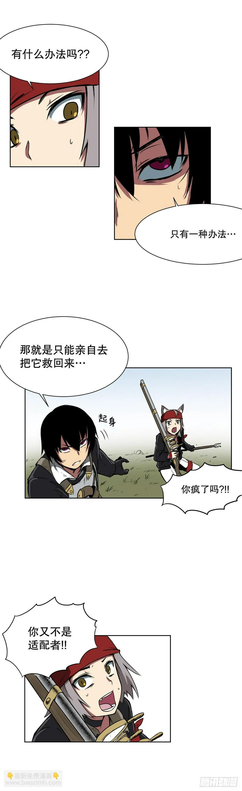 1.天才 第39页
