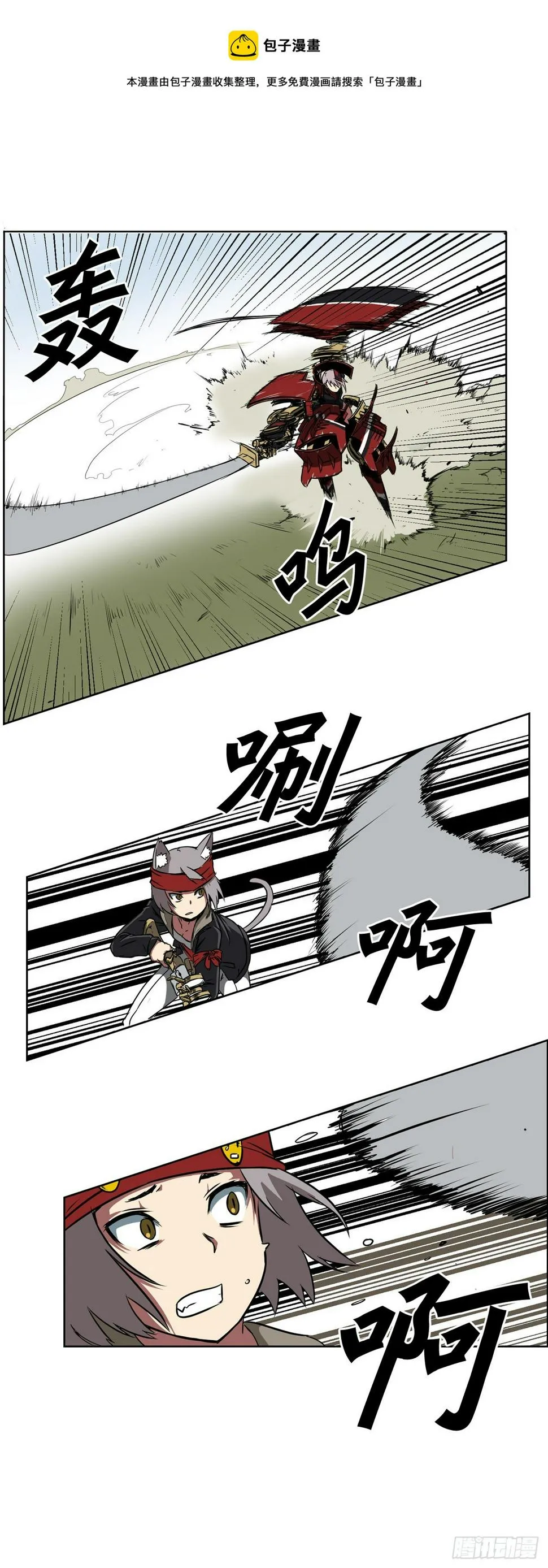 1.天才 第45页