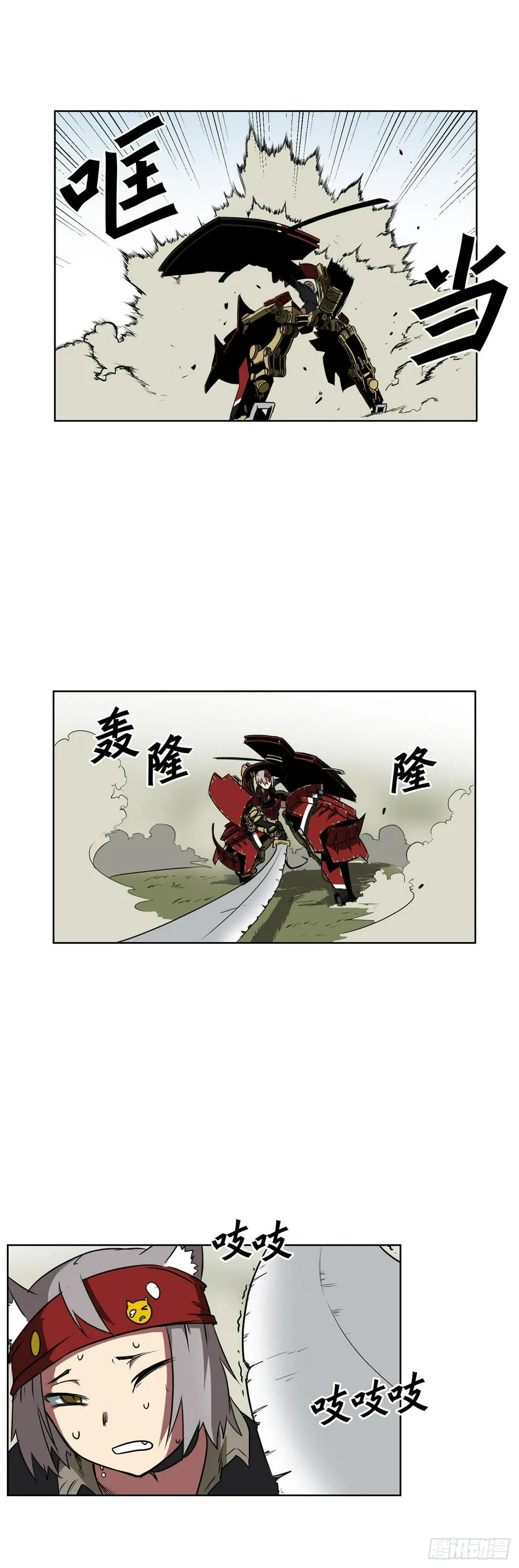 1.天才 第46页