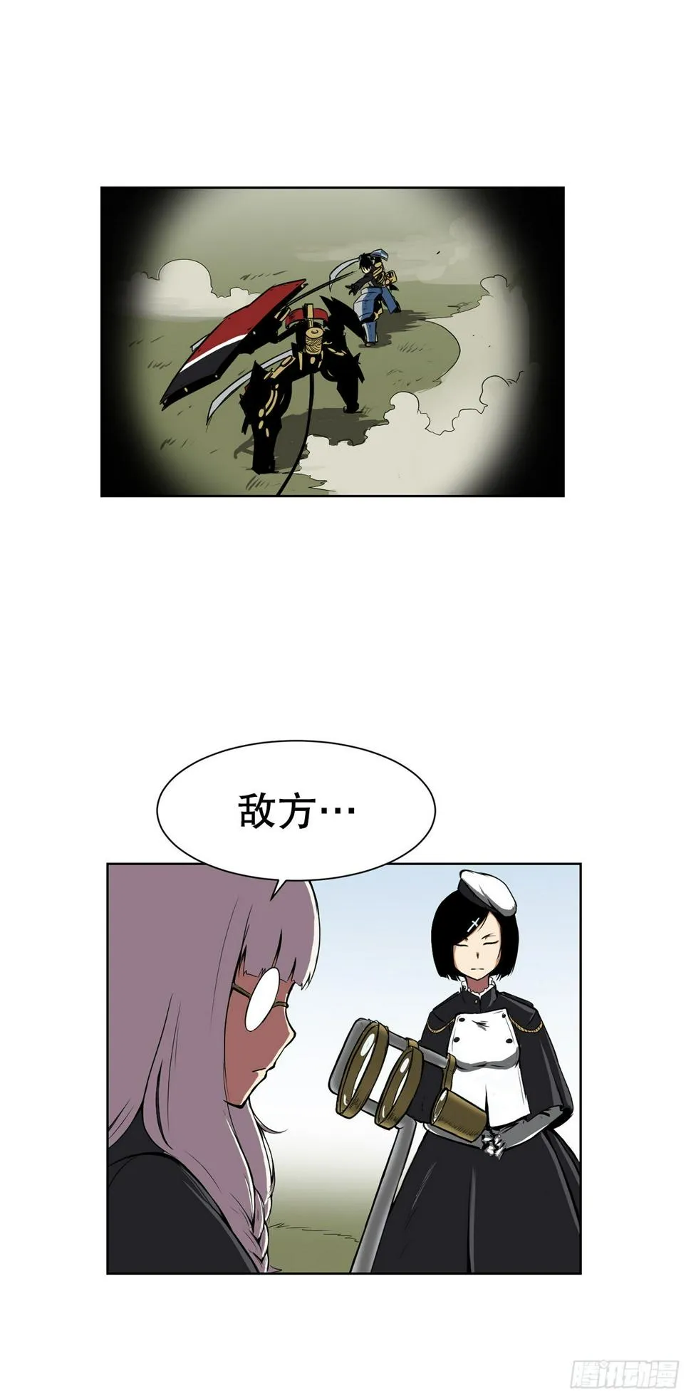 1.天才 第50页