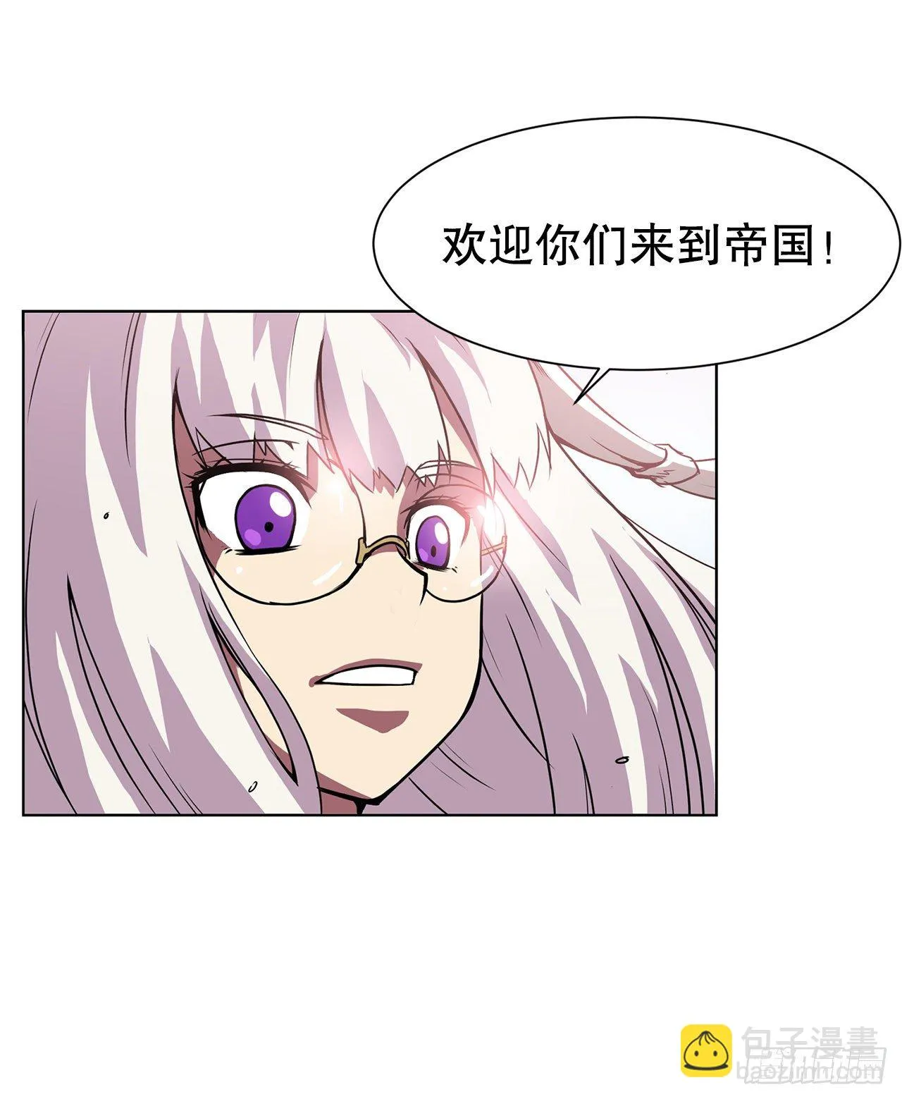 3.拯救 第32页