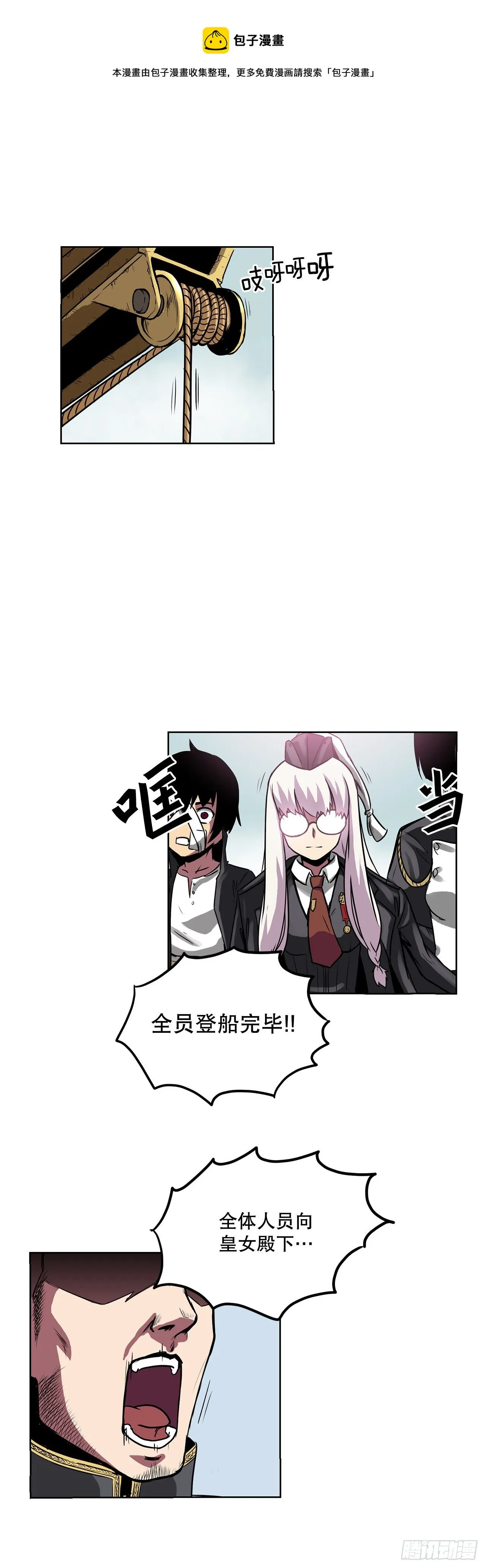 4.遇袭 第1页