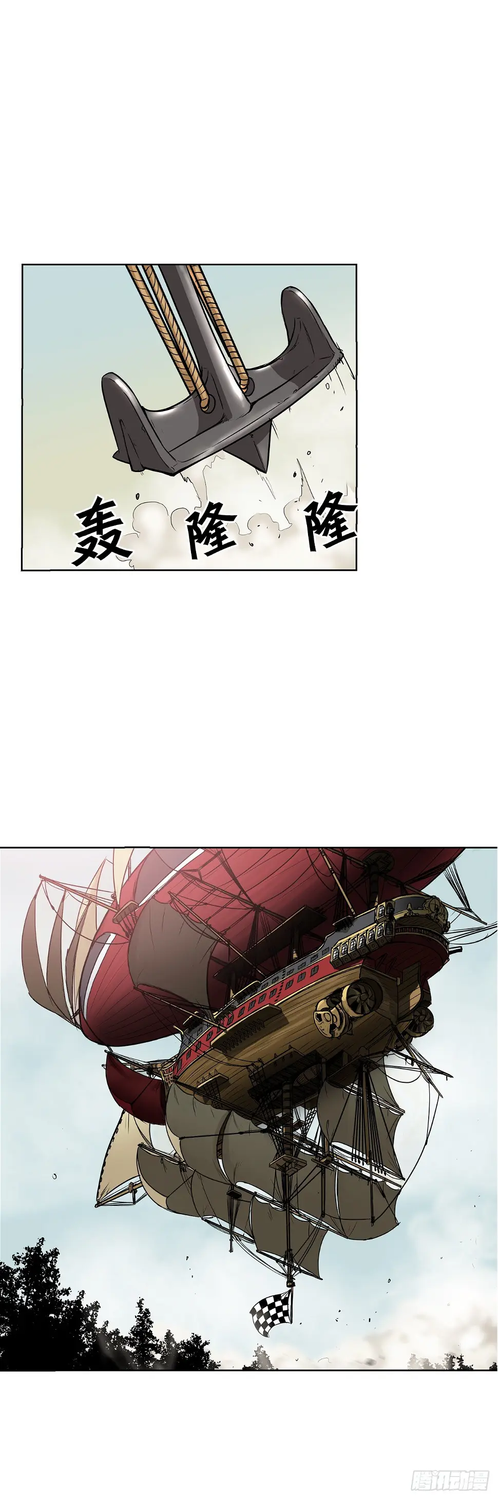 4.遇袭 第12页