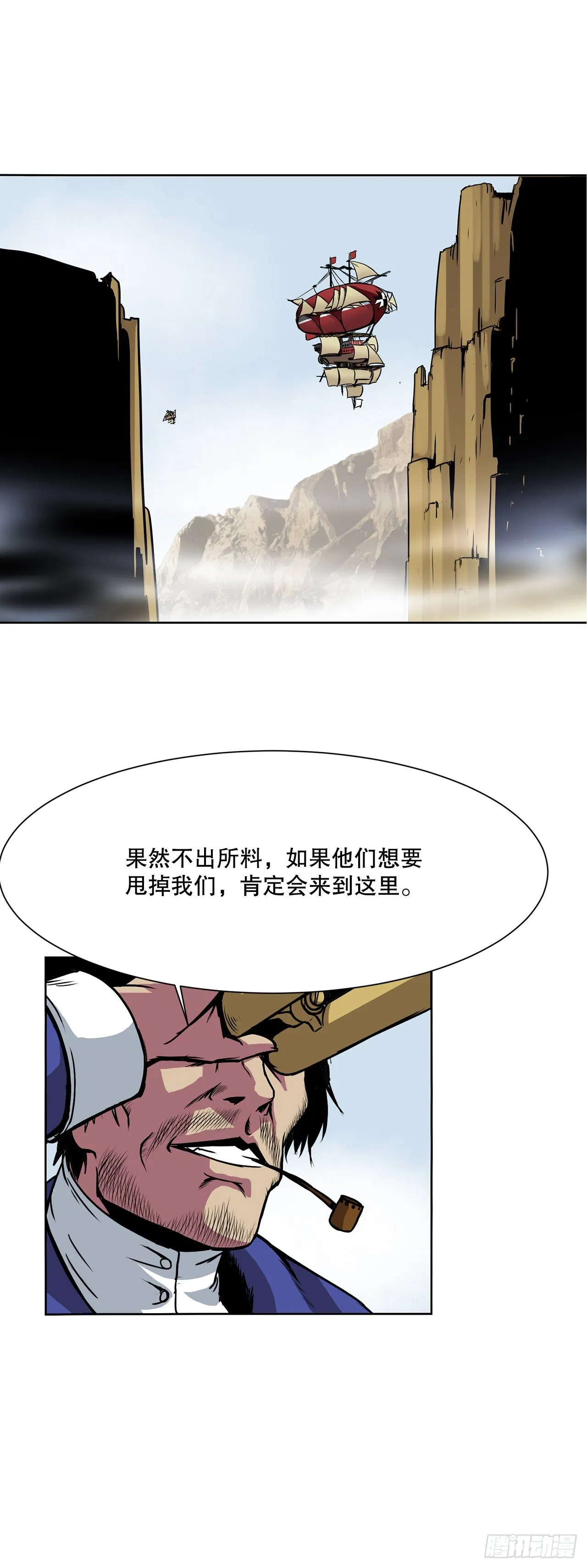 4.遇袭 第22页
