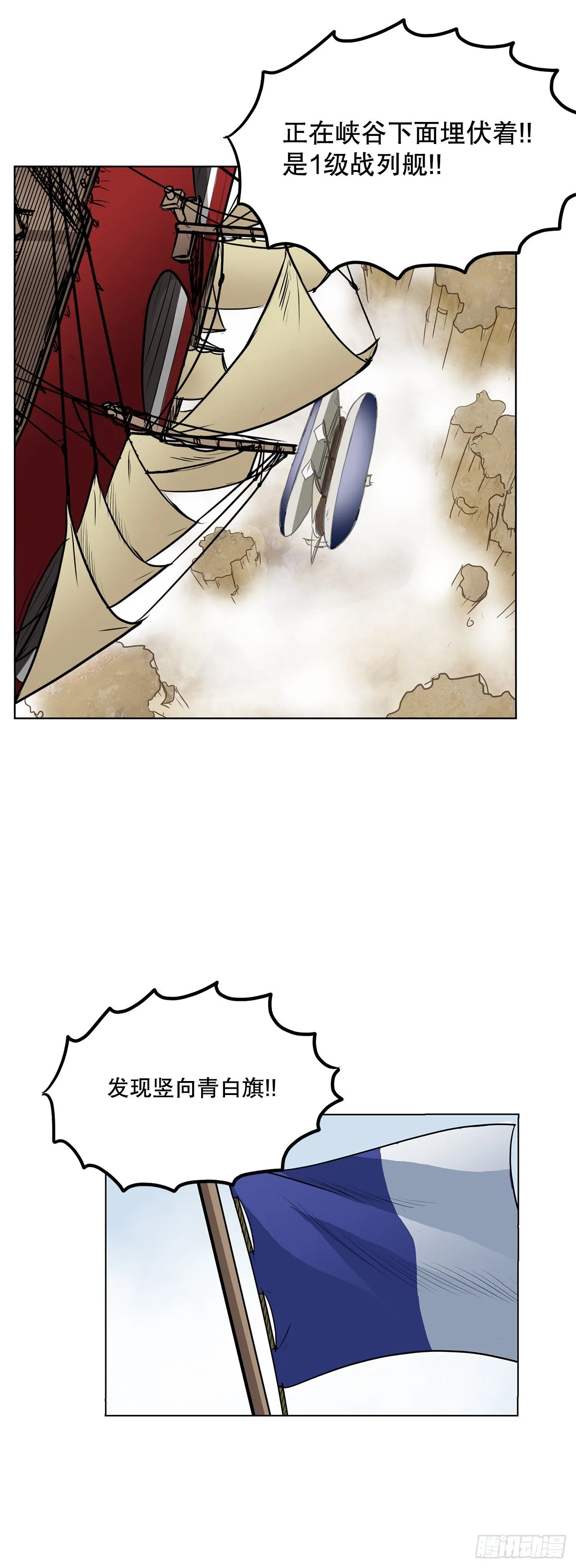 4.遇袭 第24页