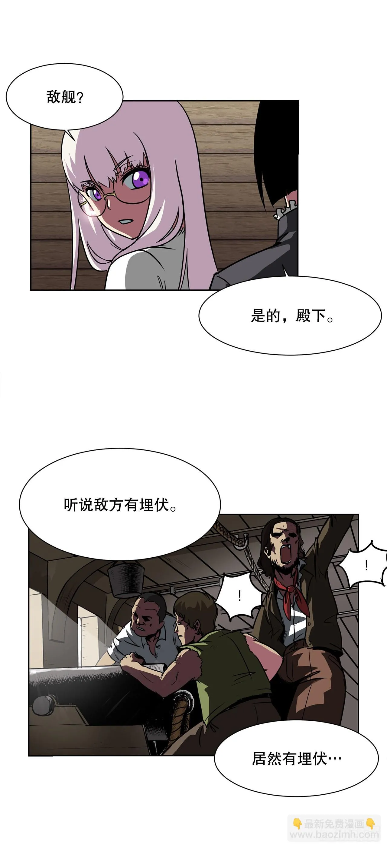 5.杀戮 第3页