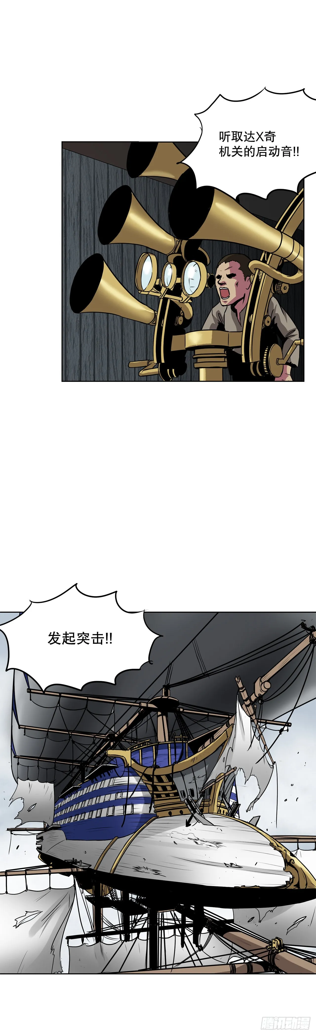 5.杀戮 第12页