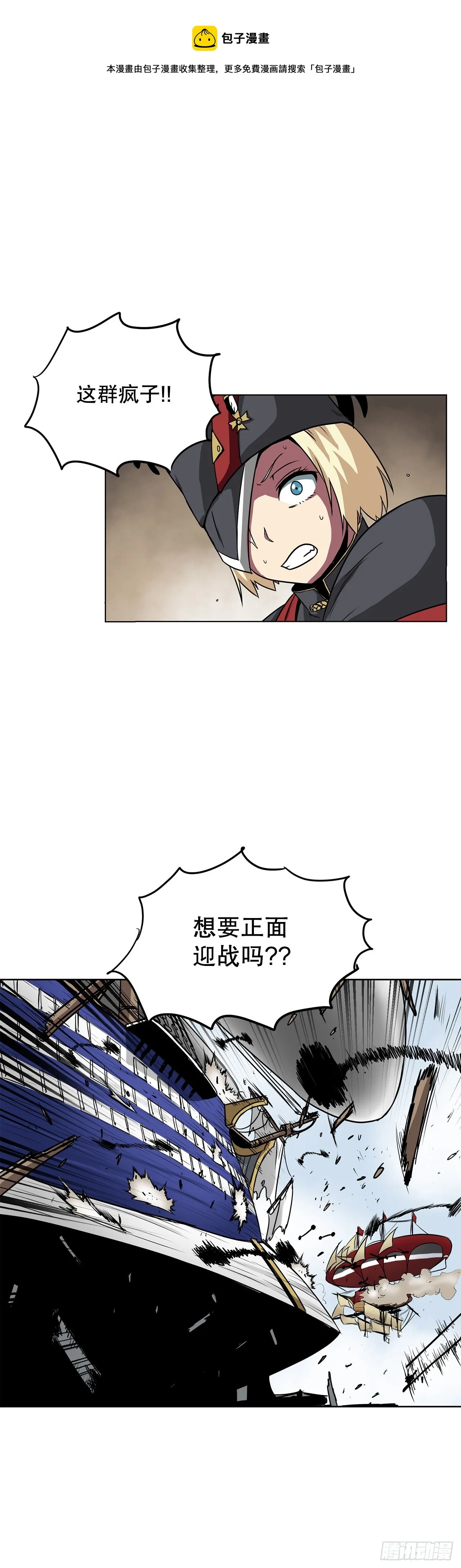 5.杀戮 第13页