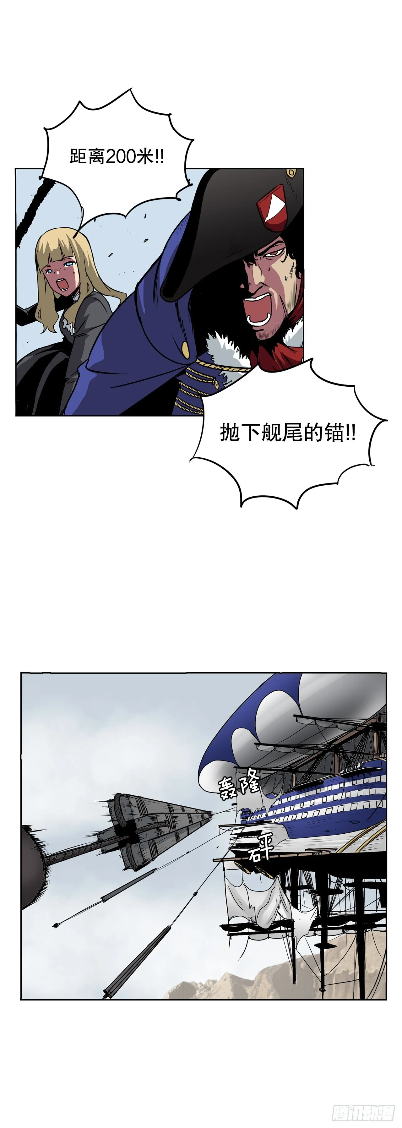 5.杀戮 第14页