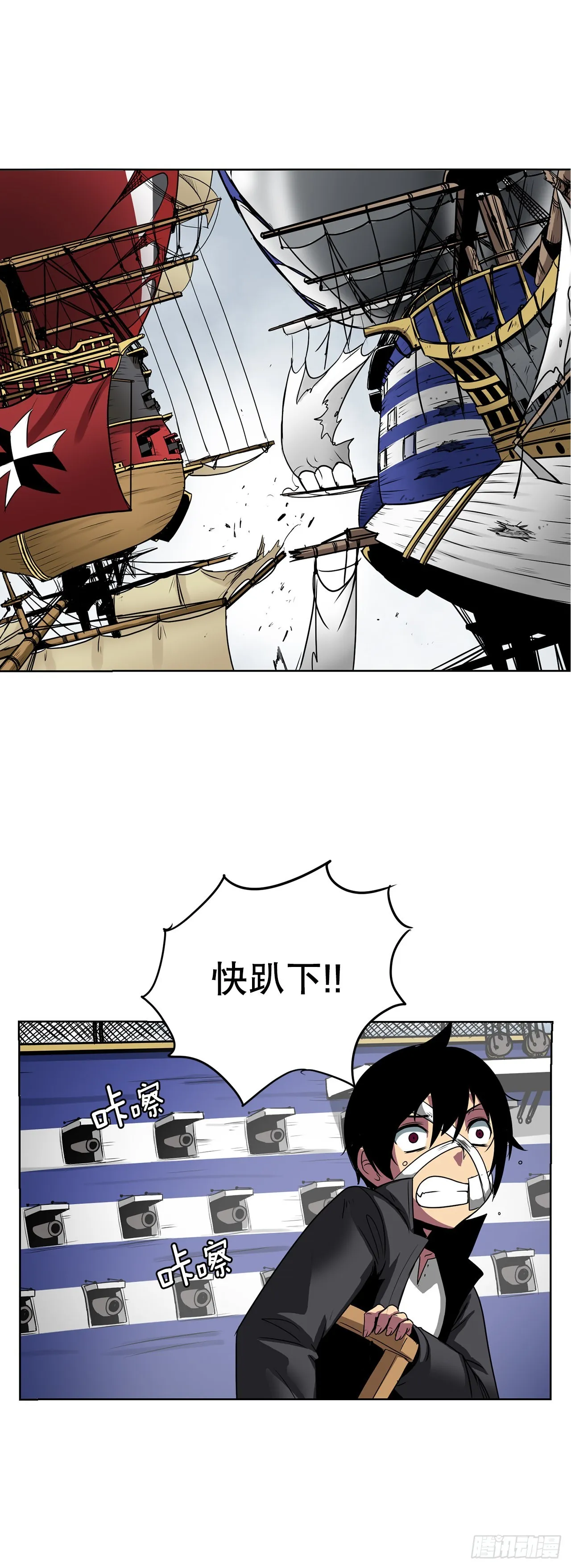 5.杀戮 第18页