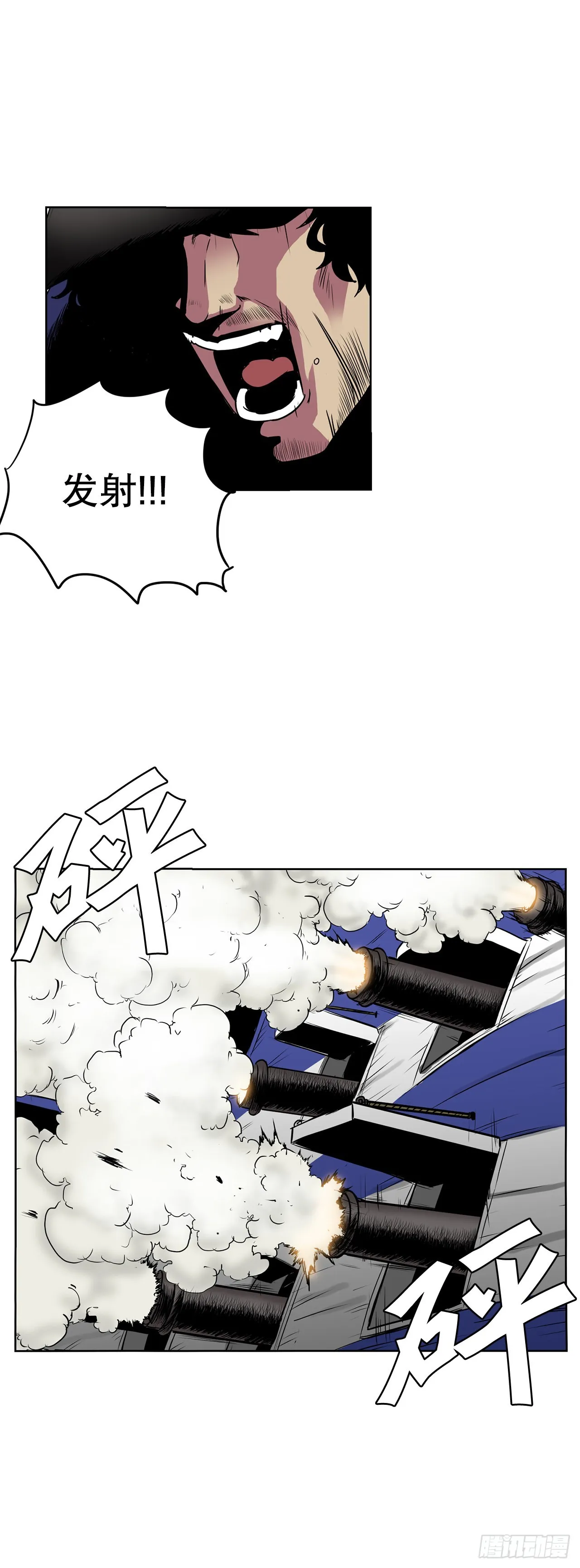 5.杀戮 第19页