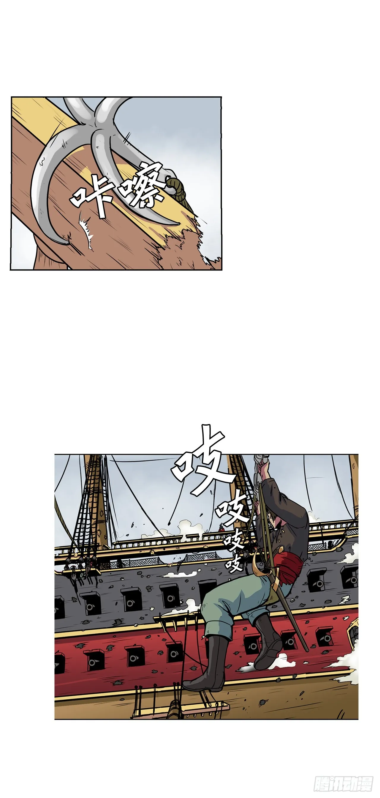 5.杀戮 第23页
