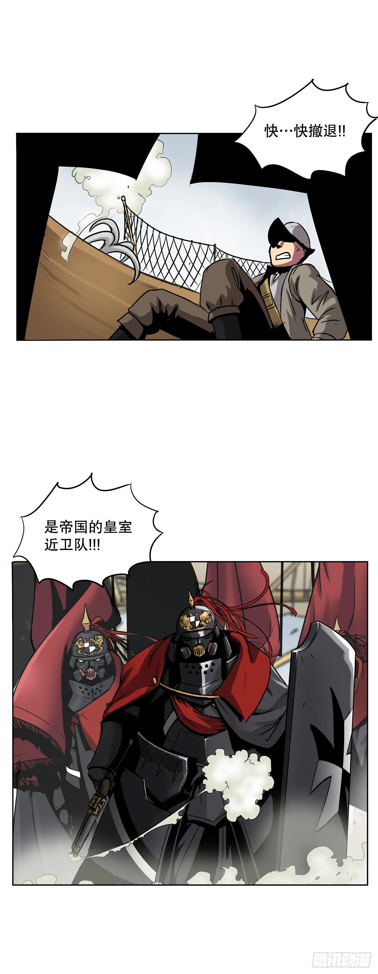 5.杀戮 第26页