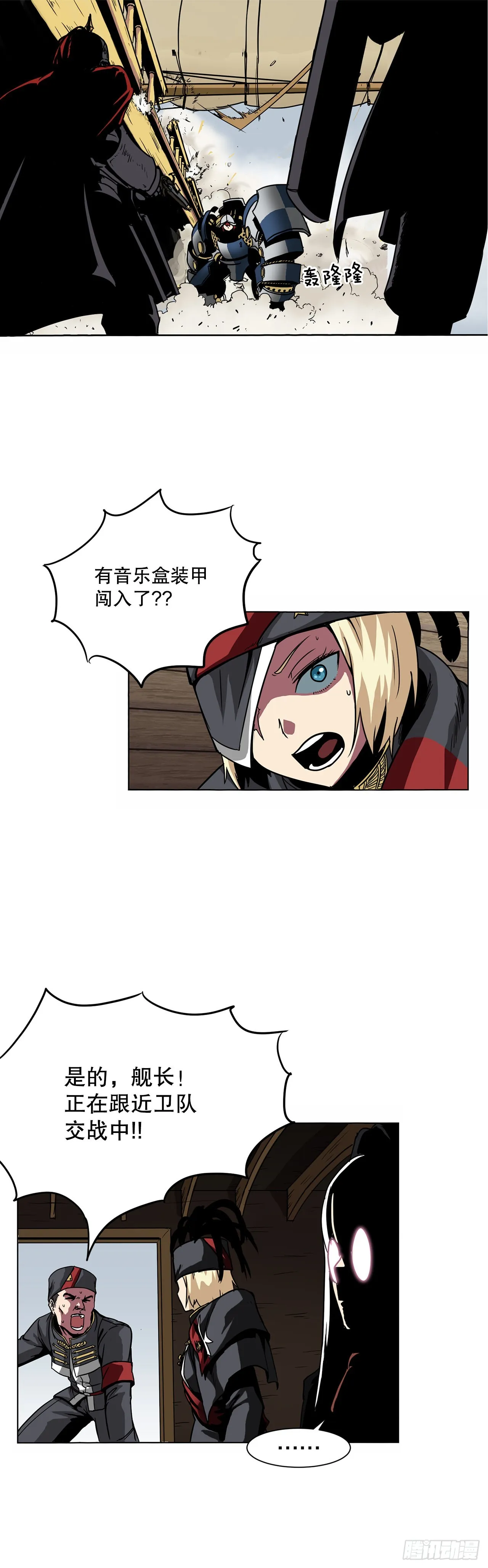 6.反转 第2页