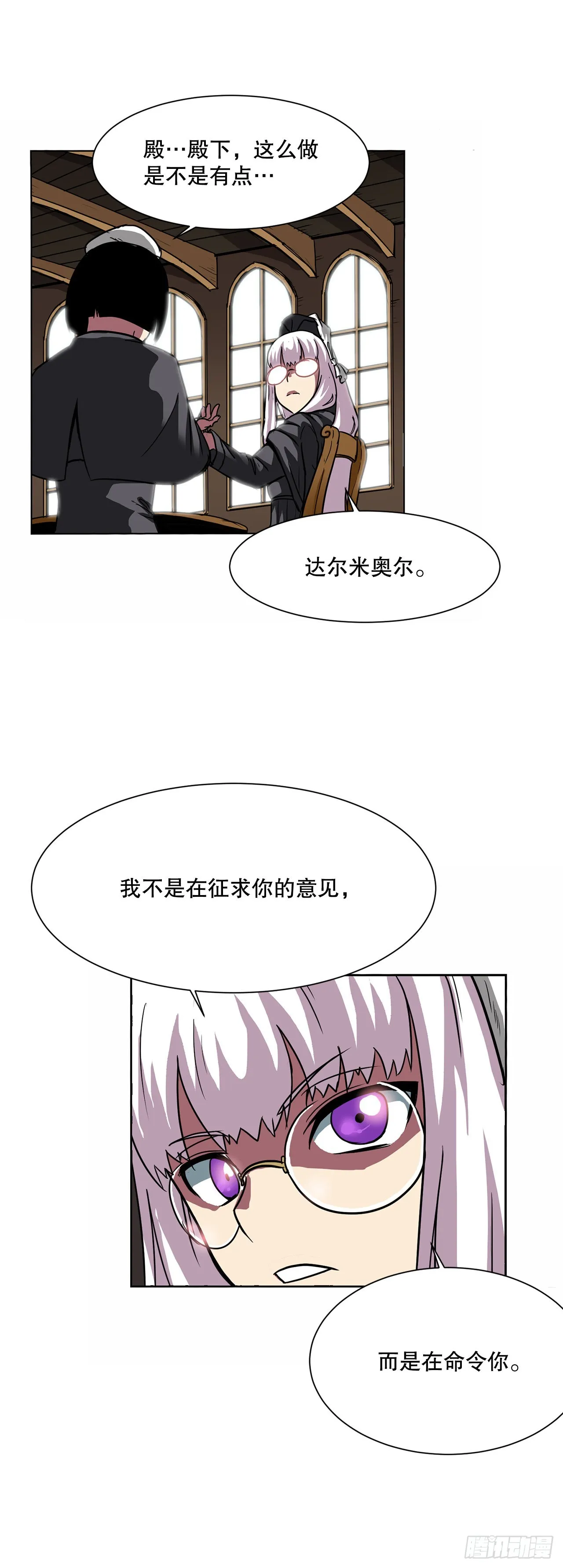 6.反转 第4页