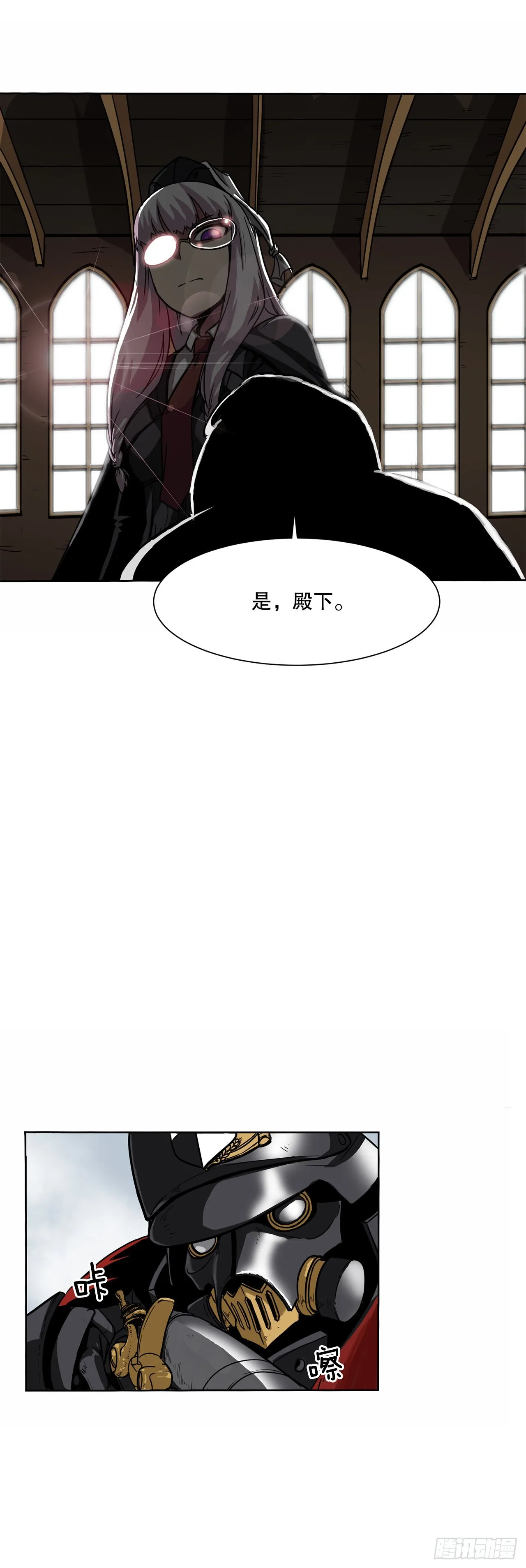 6.反转 第5页