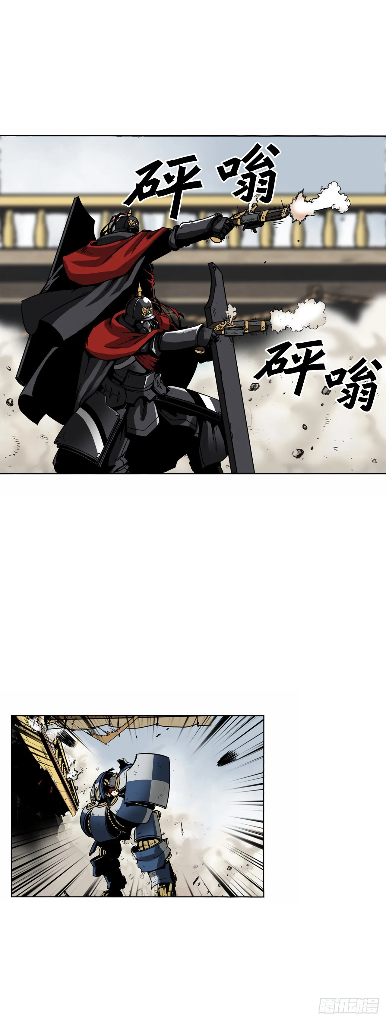 6.反转 第6页