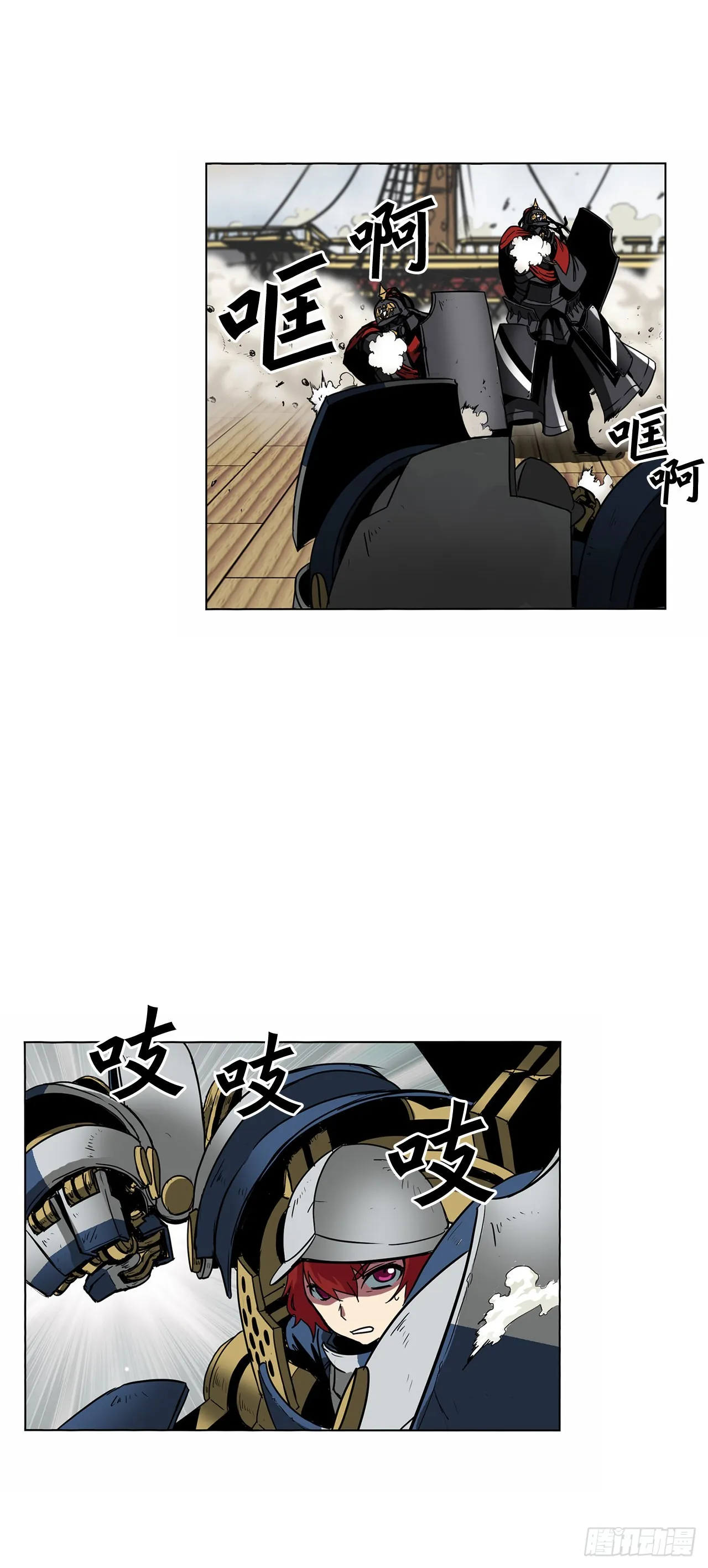 6.反转 第7页