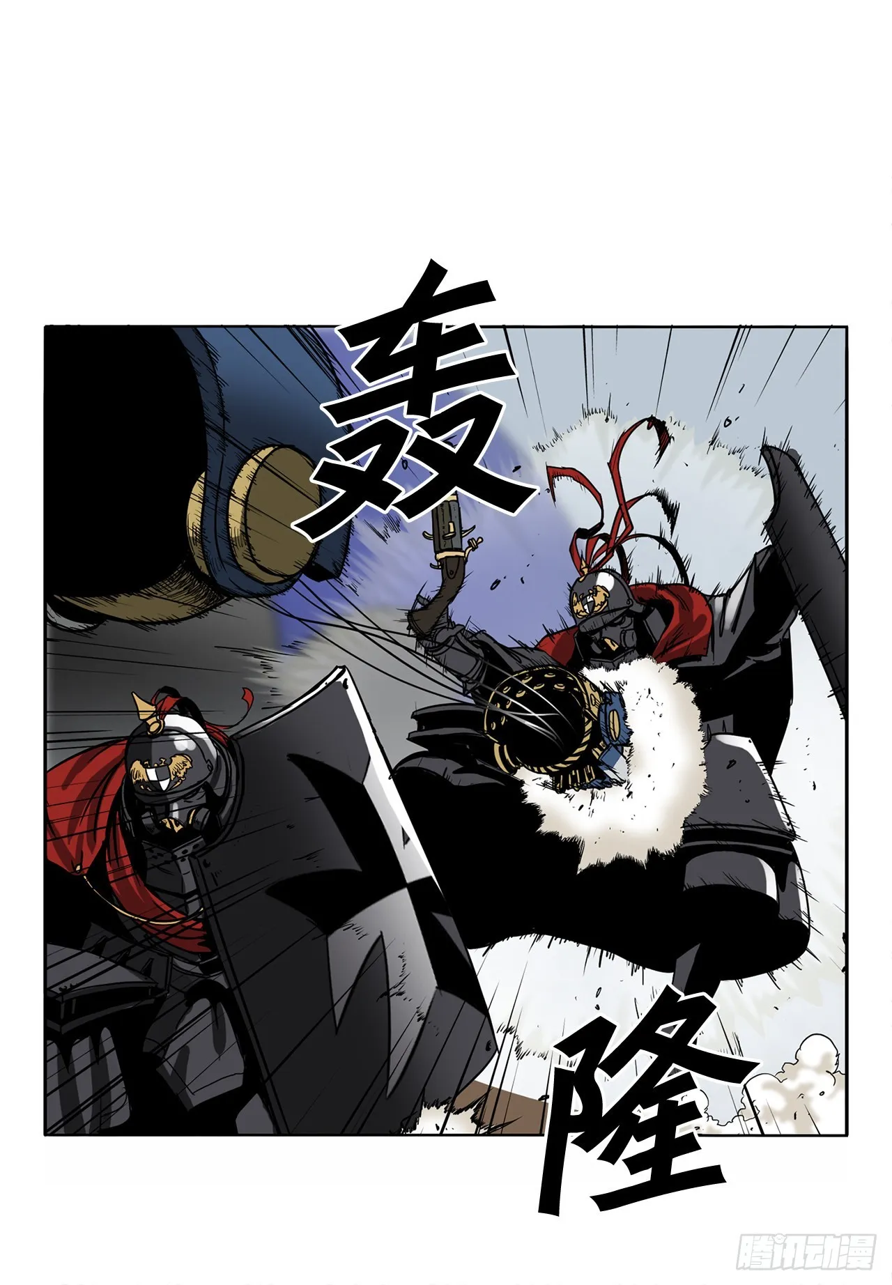 6.反转 第9页