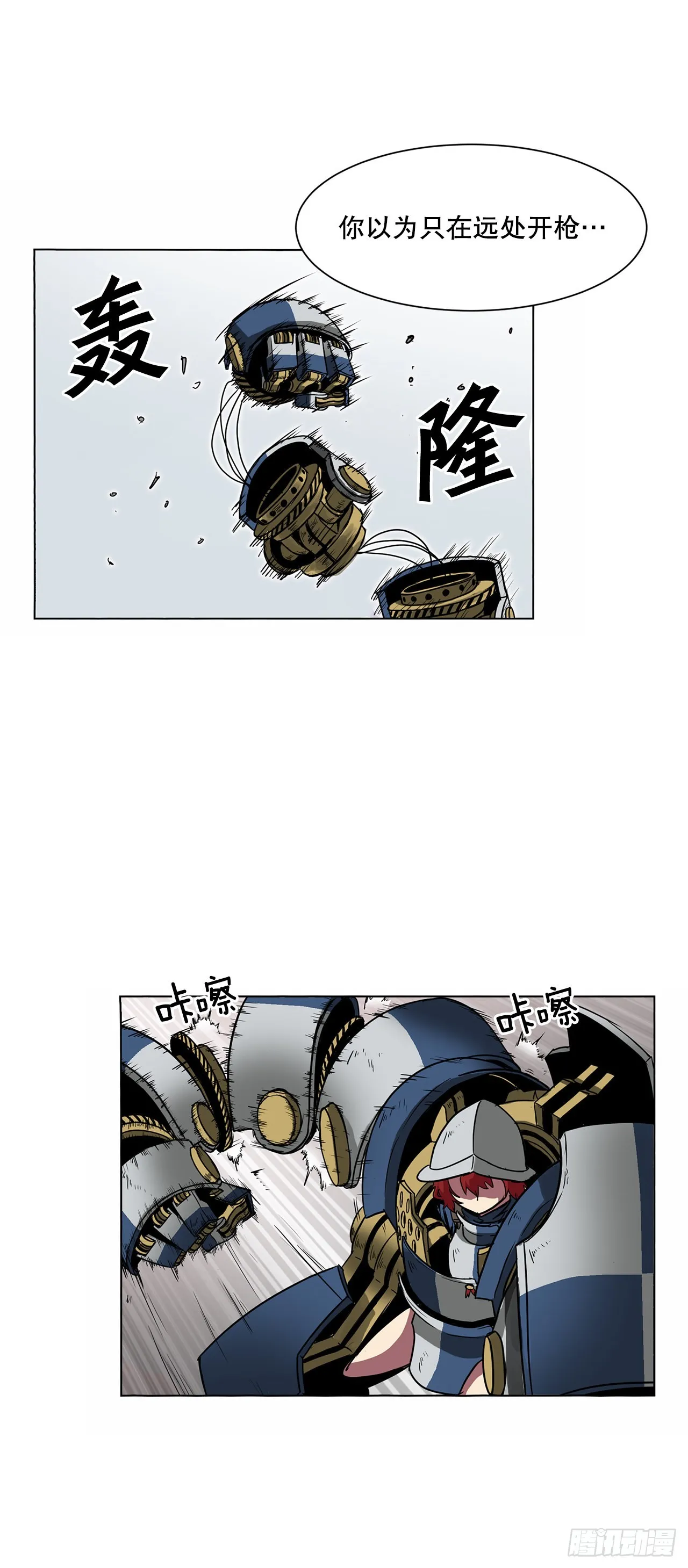 6.反转 第10页