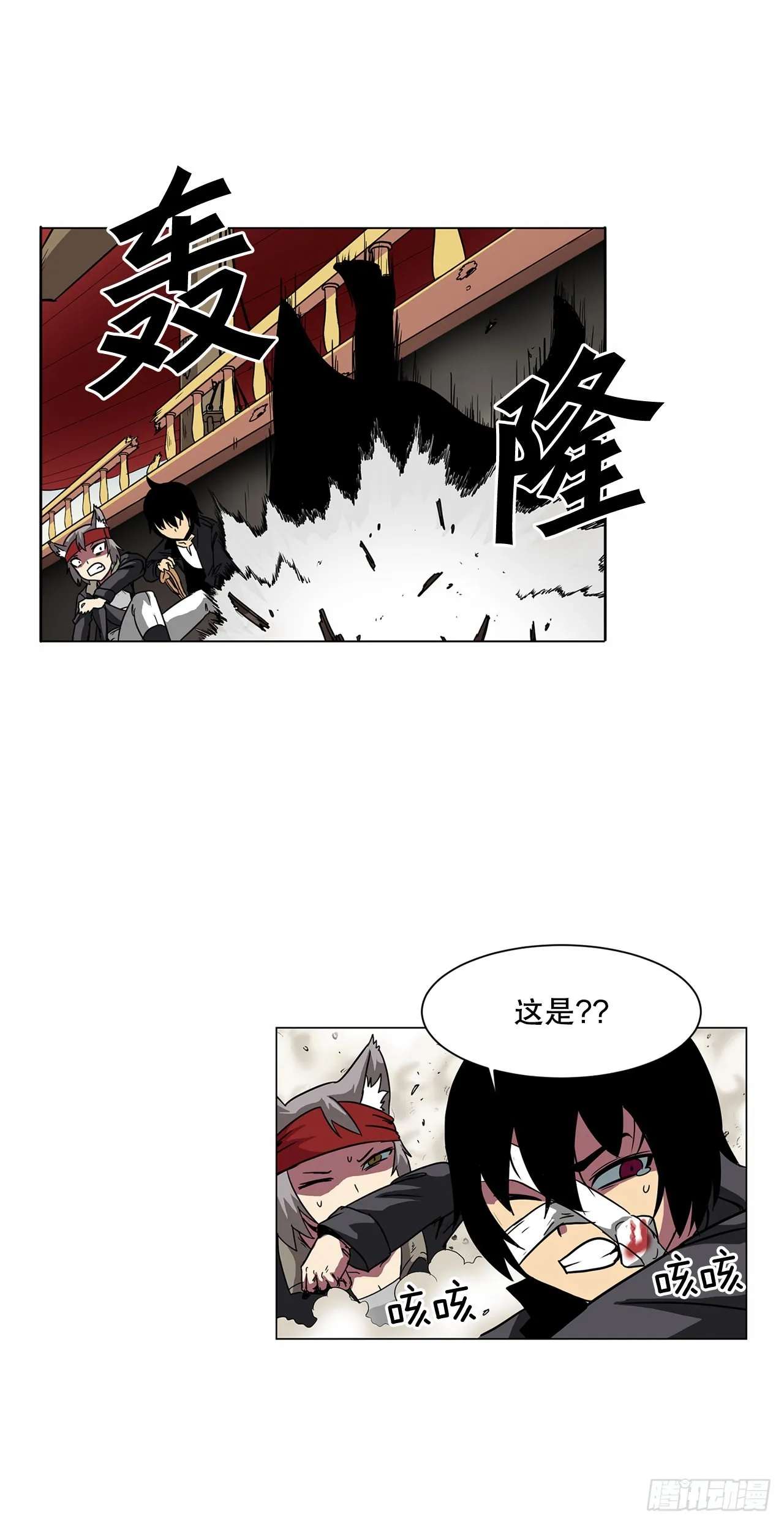 6.反转 第12页