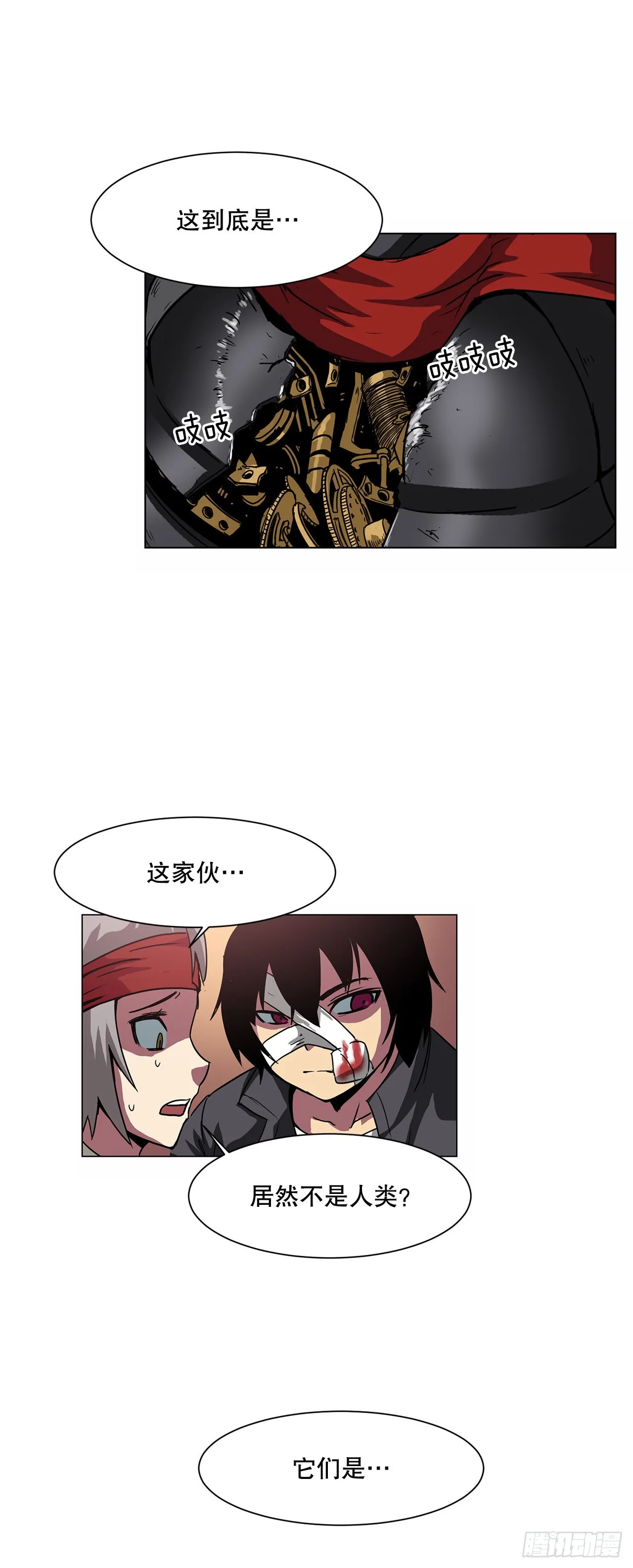 6.反转 第14页