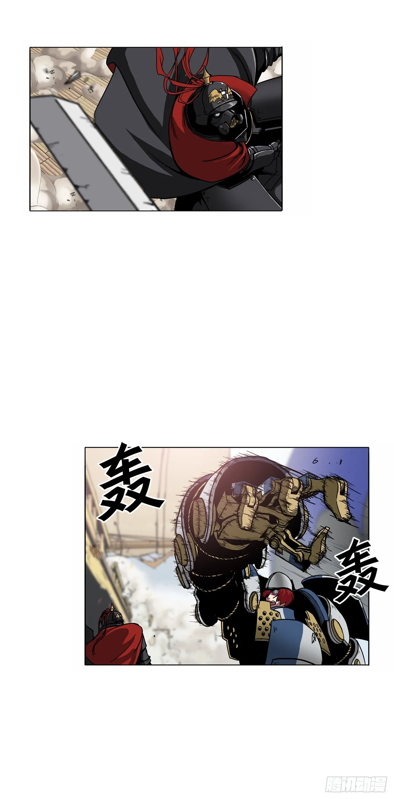 6.反转 第18页