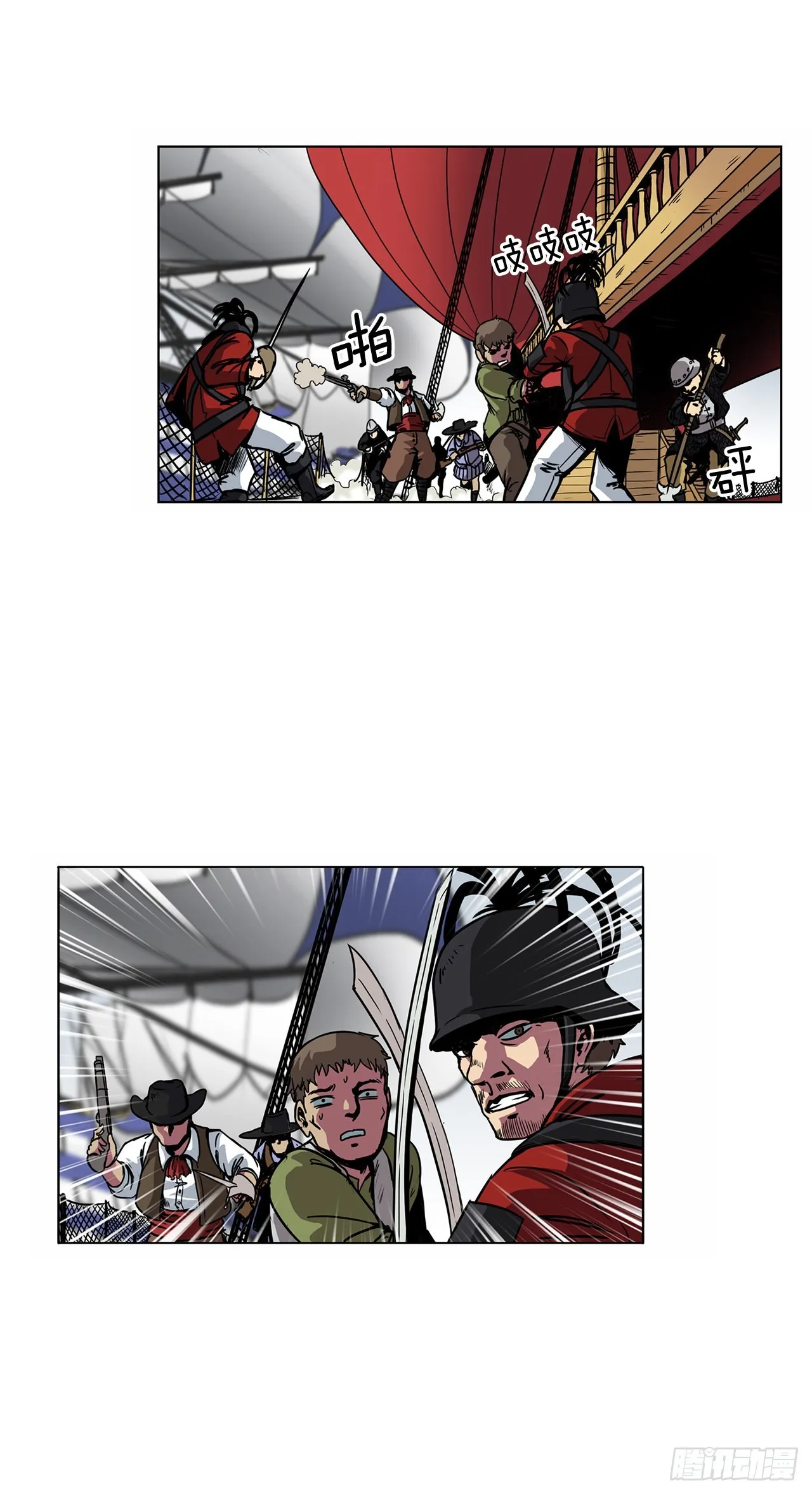 6.反转 第22页