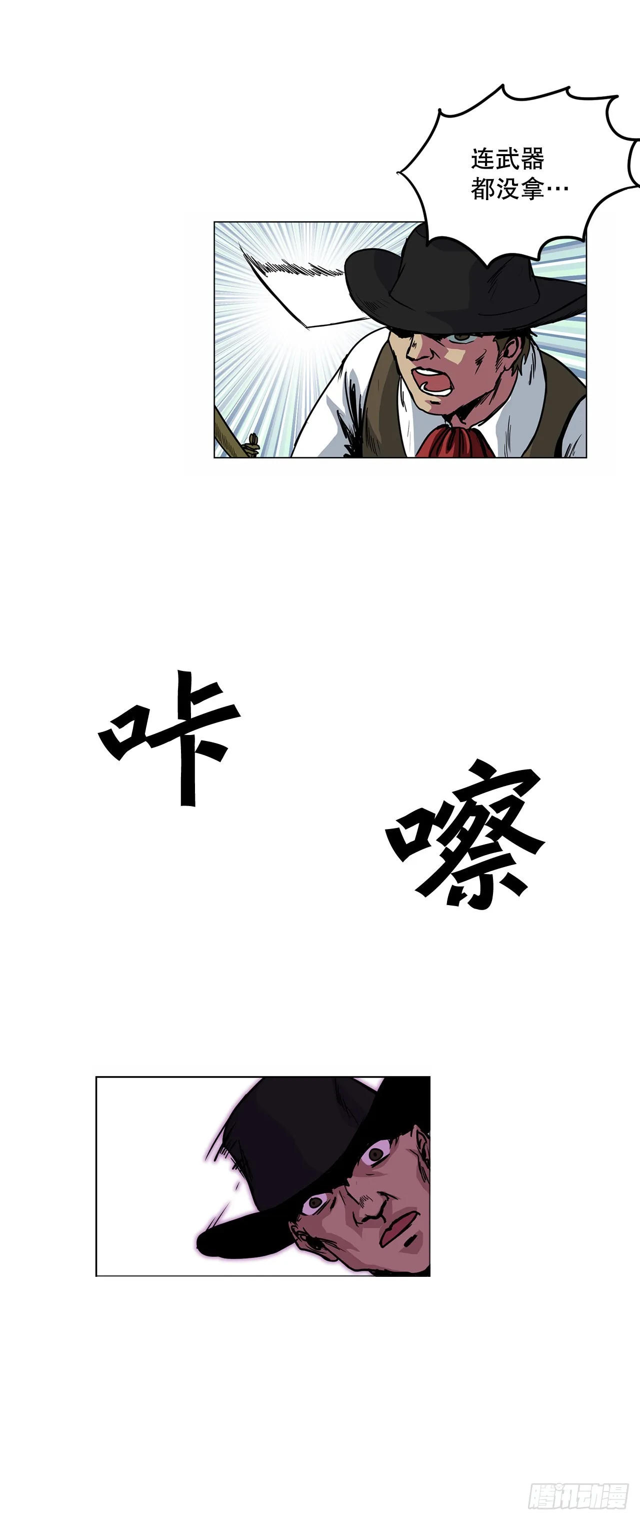 6.反转 第24页