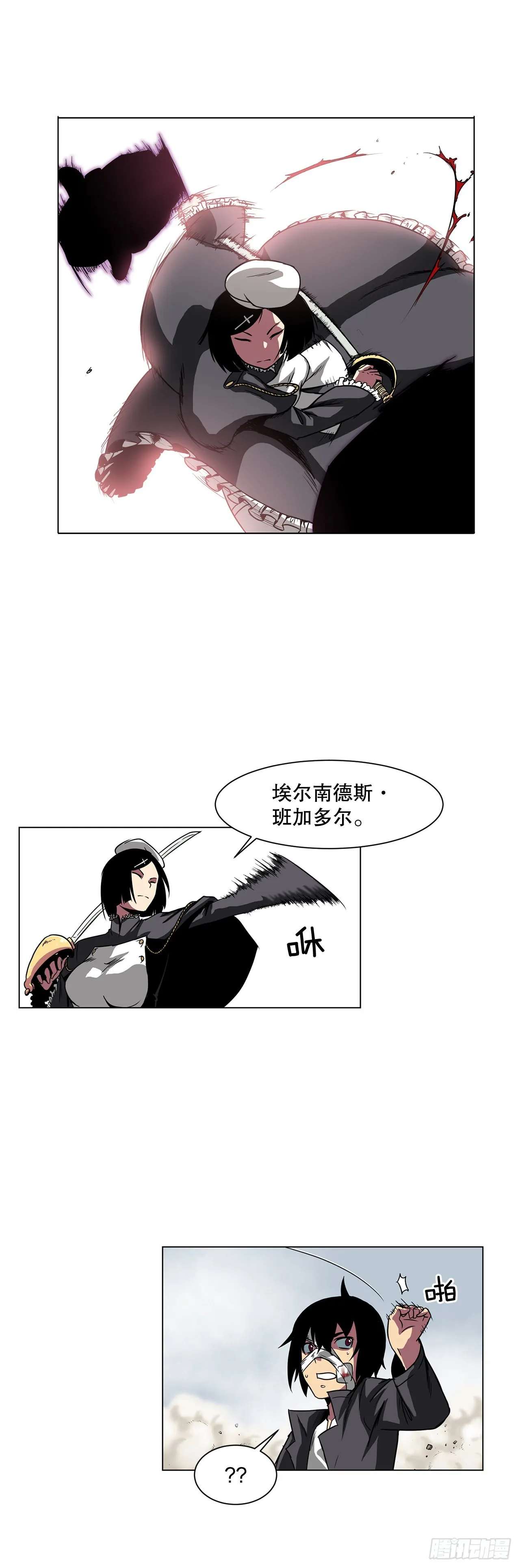 6.反转 第25页