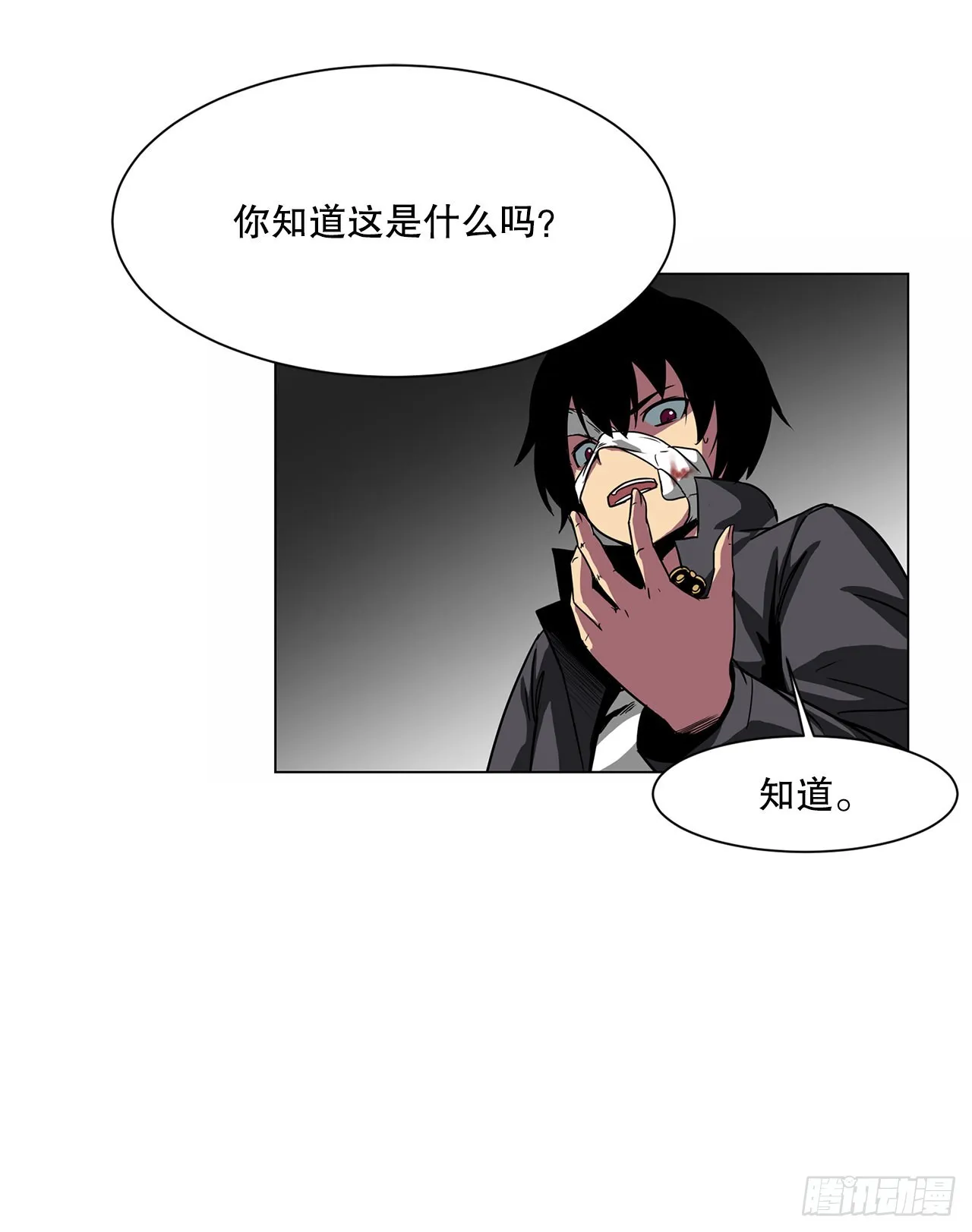 6.反转 第27页