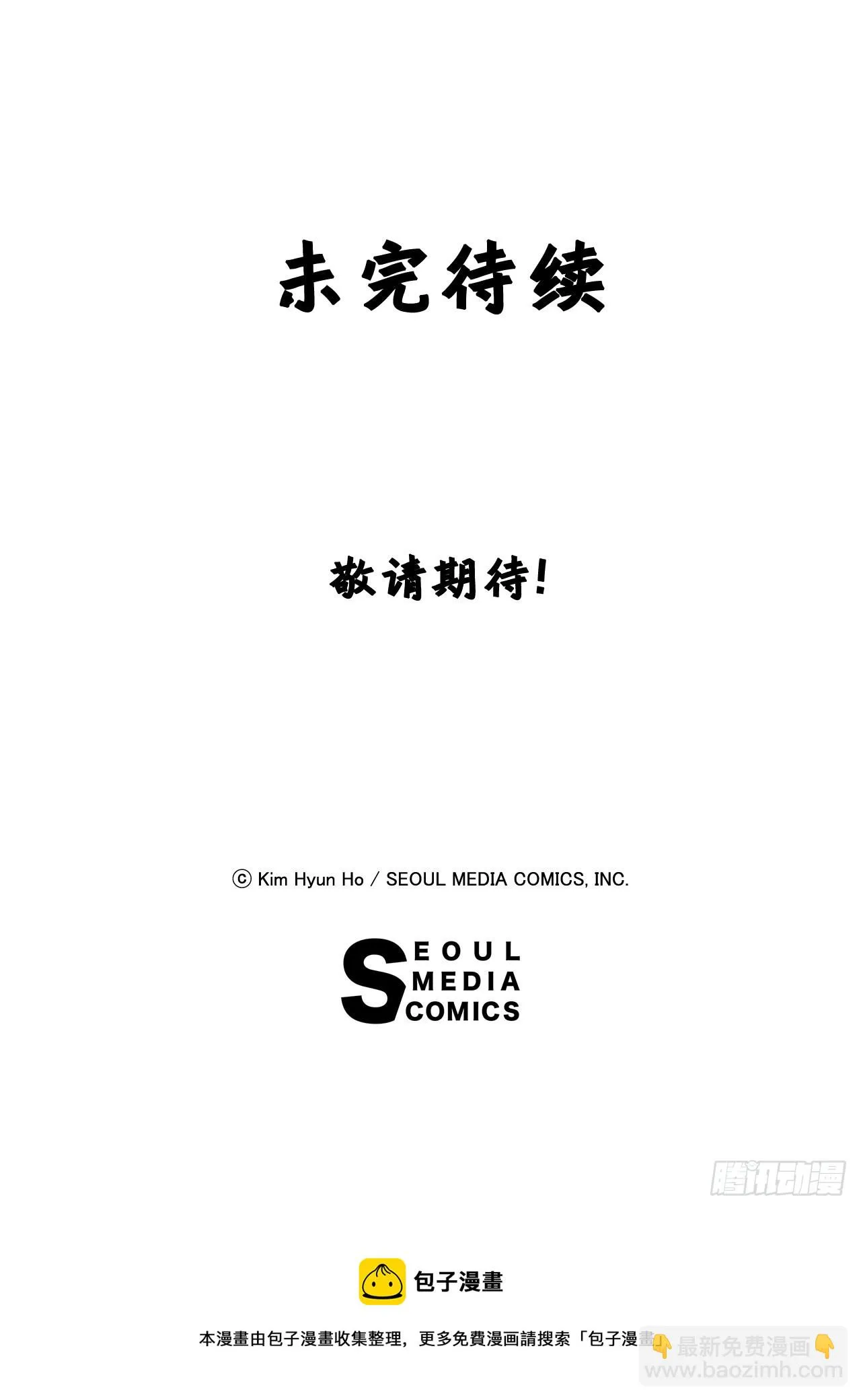 6.反转 第29页