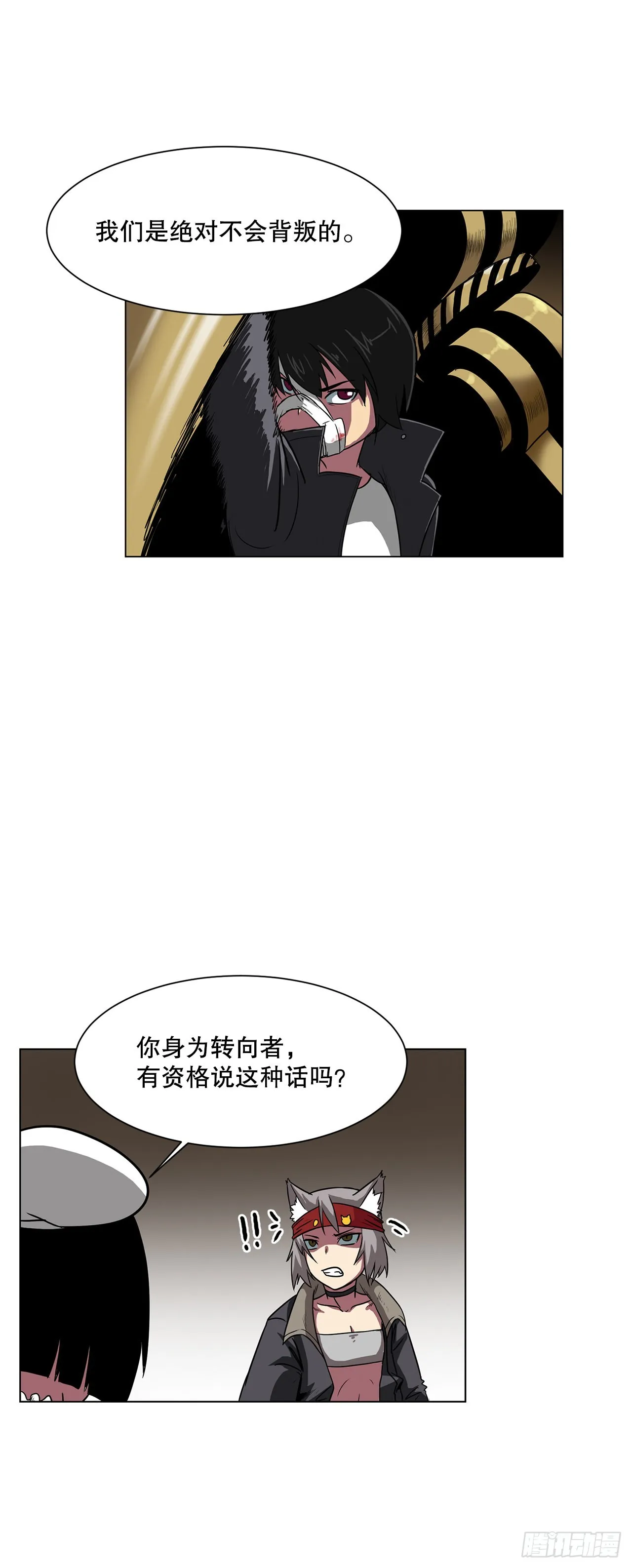 8.胜利 第11页