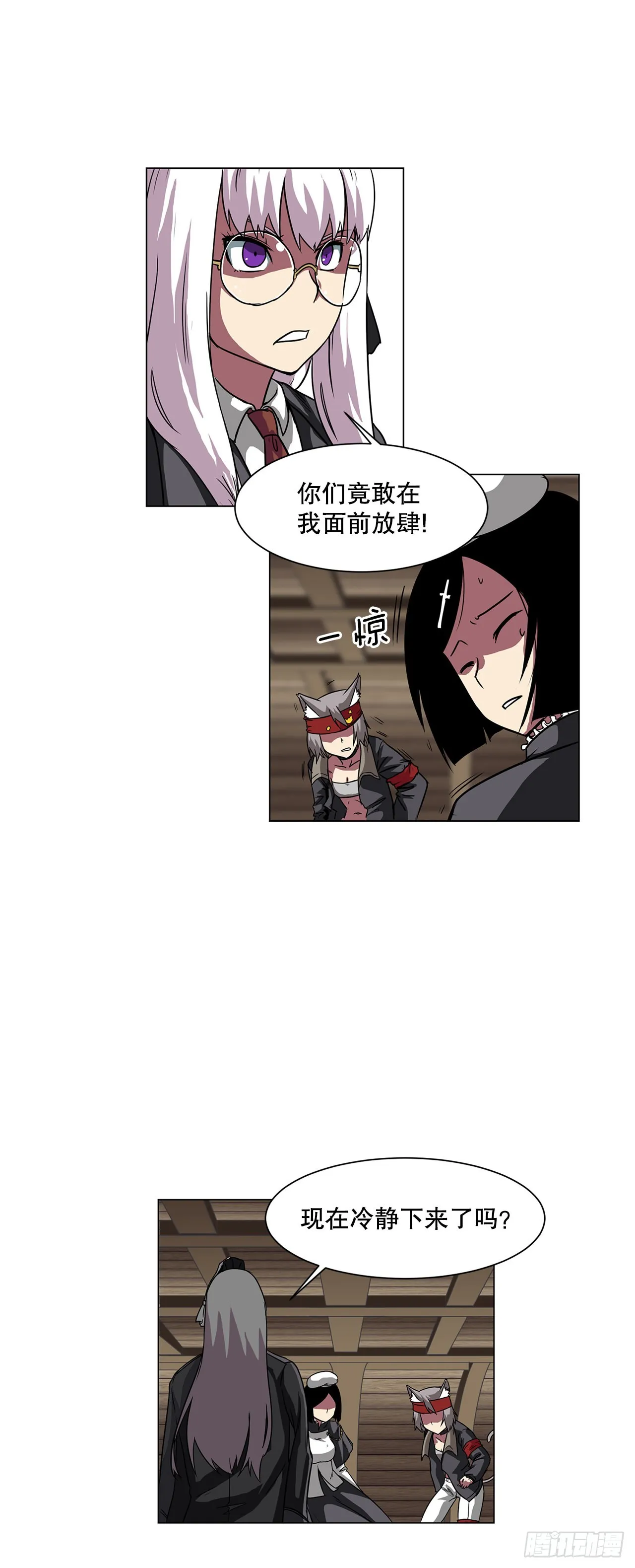 8.胜利 第13页